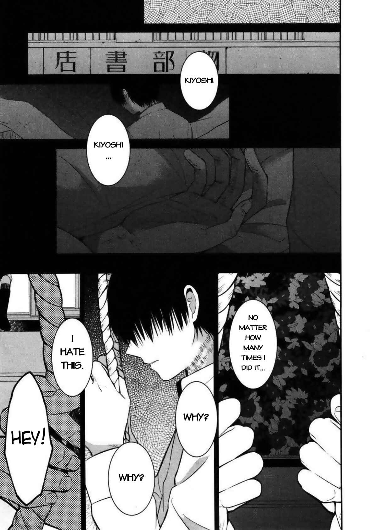 Page 31 Chapter 4 Mononobe Koshoten Kaikitan