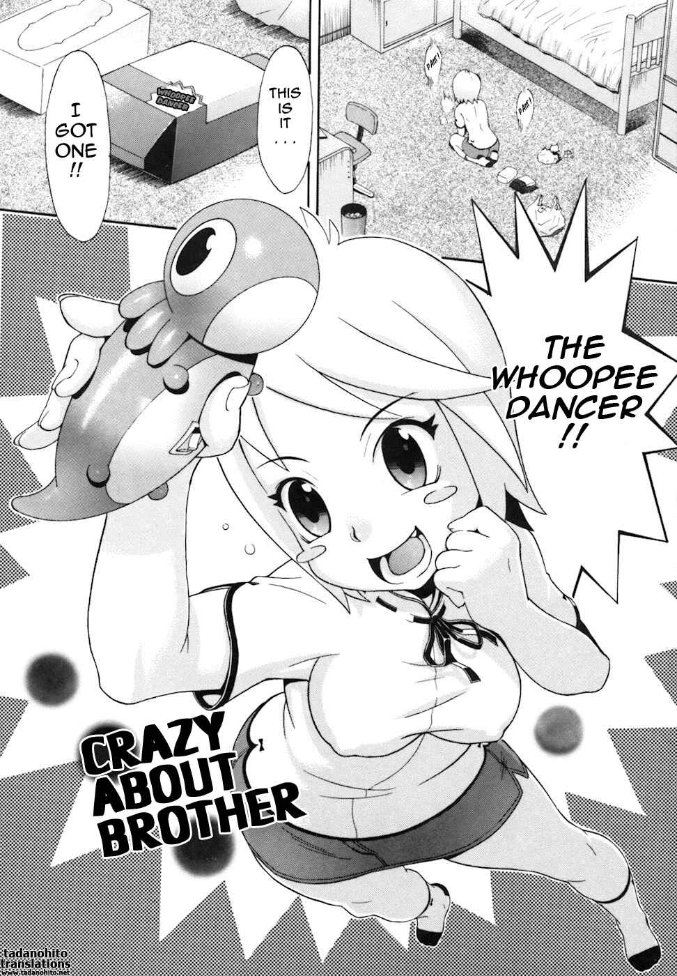Page 2 Chapter 8 Candy Girl
