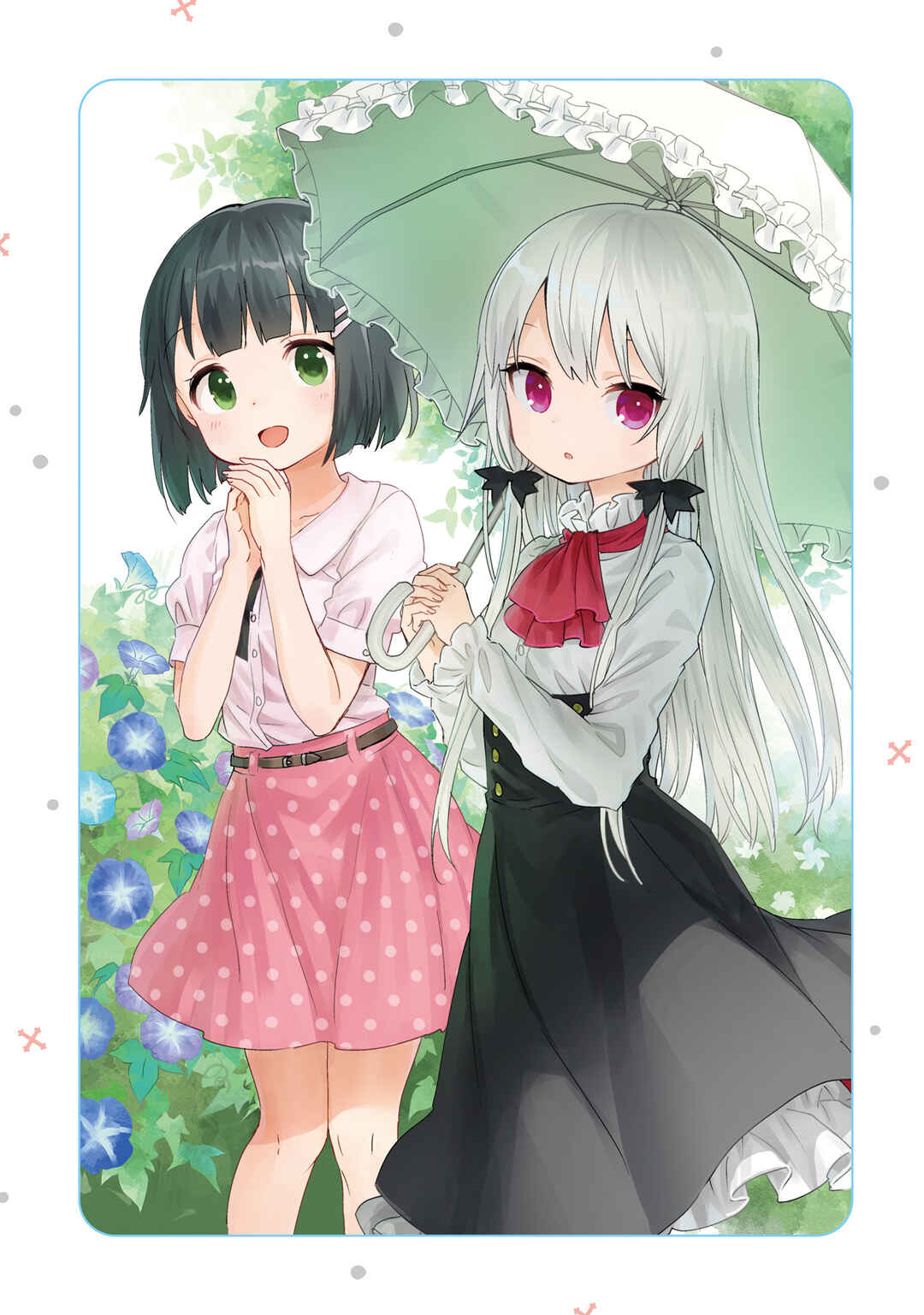 Page 4 Chapter 47 Tonari no Kyuuketsuki-san