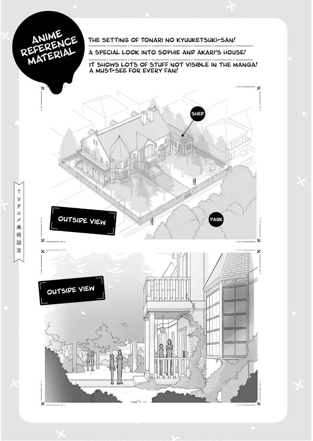 Page 1 Chapter 46.3 Tonari no Kyuuketsuki-san