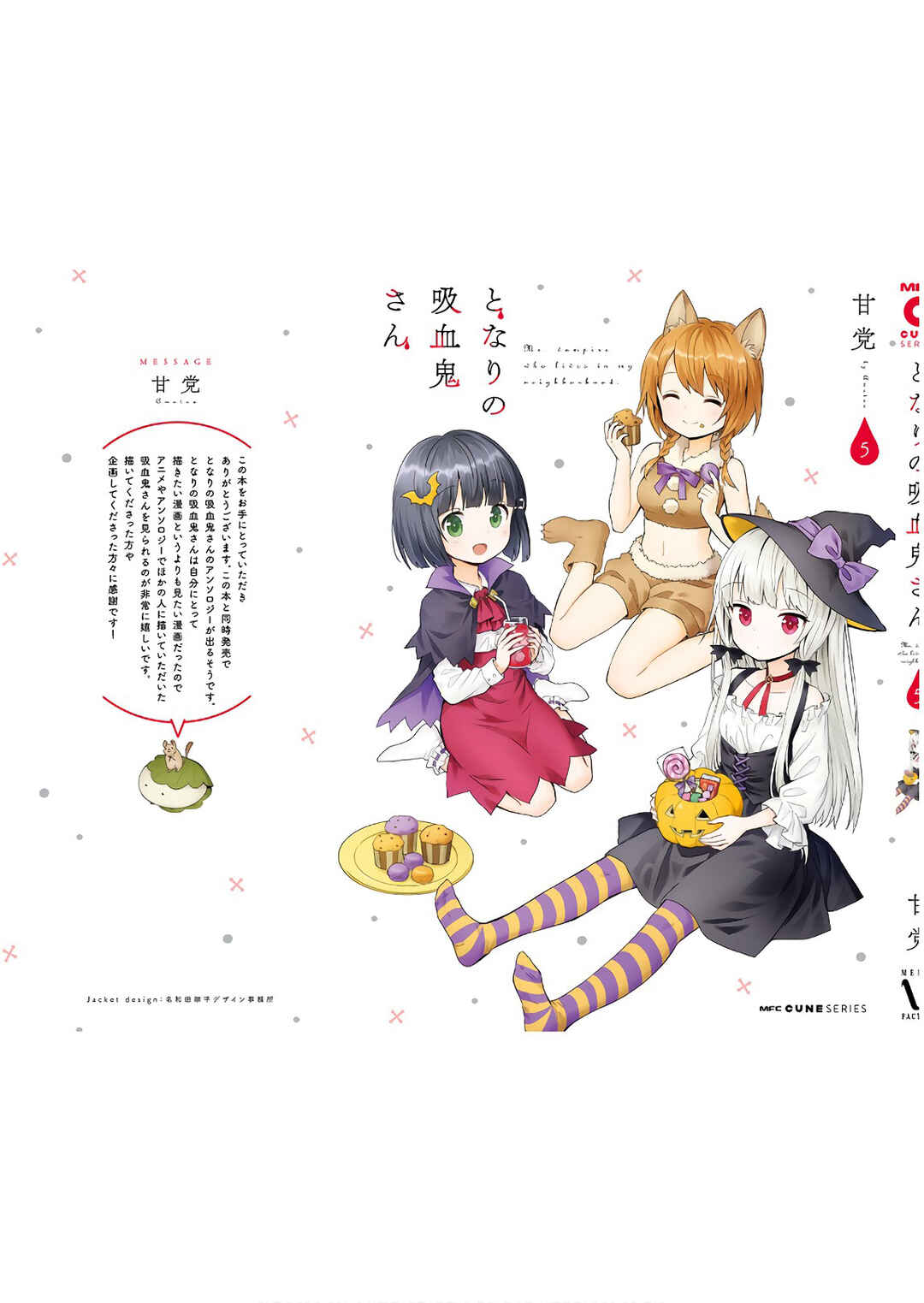 Page 11 Chapter 46.3 Tonari no Kyuuketsuki-san