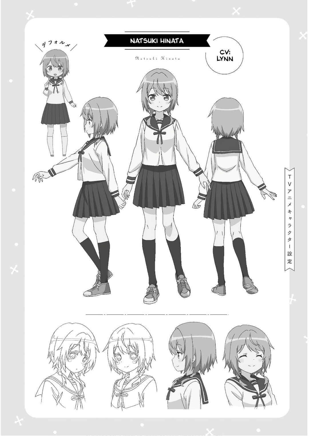 Page 6 Chapter 46.3 Tonari no Kyuuketsuki-san