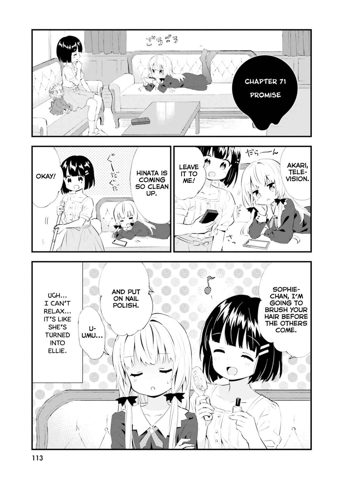 Page 1 Chapter 71 Tonari no Kyuuketsuki-san