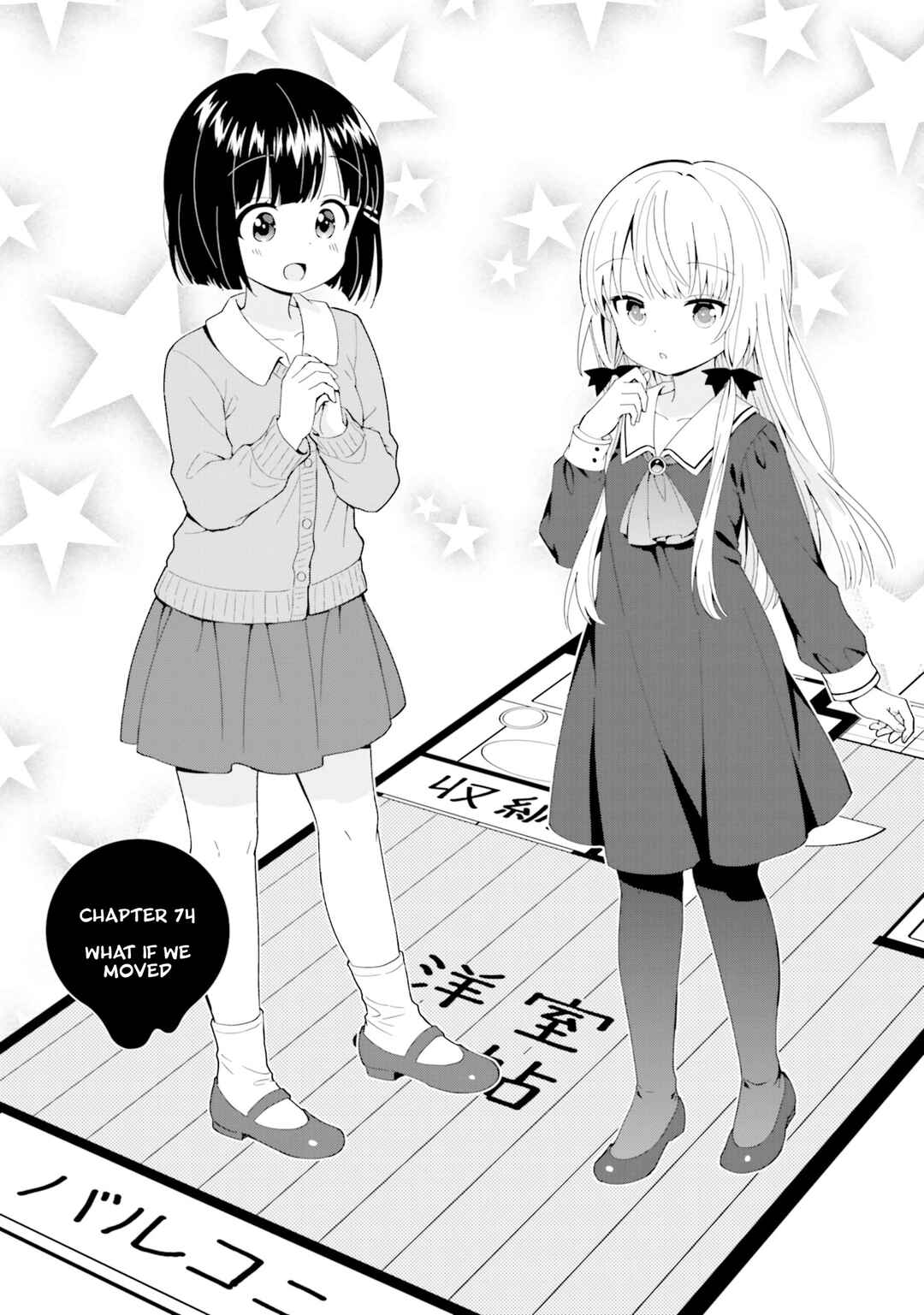 Page 1 Chapter 74 Tonari no Kyuuketsuki-san
