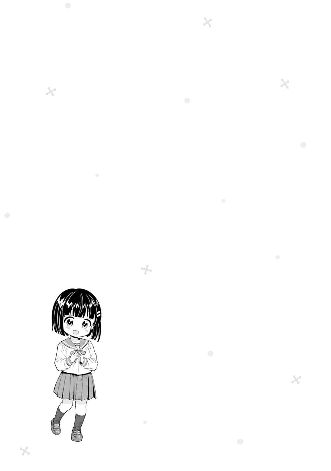 Page 7 Chapter 74 Tonari no Kyuuketsuki-san