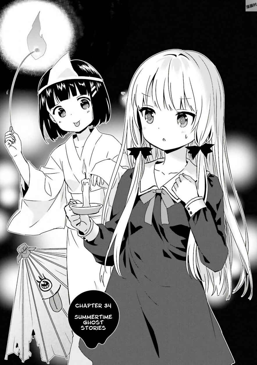 Page 1 Chapter 34 Tonari no Kyuuketsuki-san