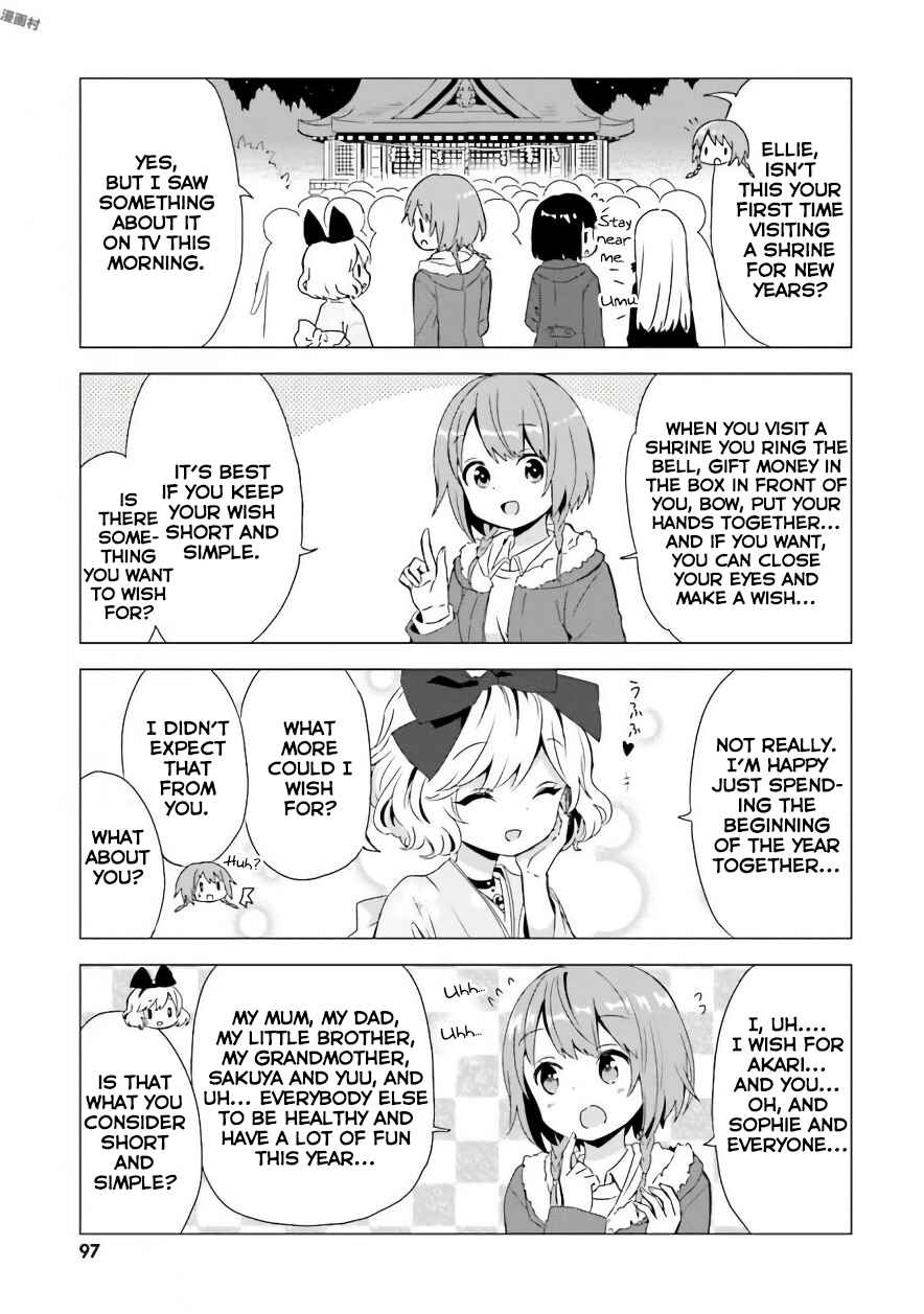 Page 9 Chapter 39 Tonari no Kyuuketsuki-san
