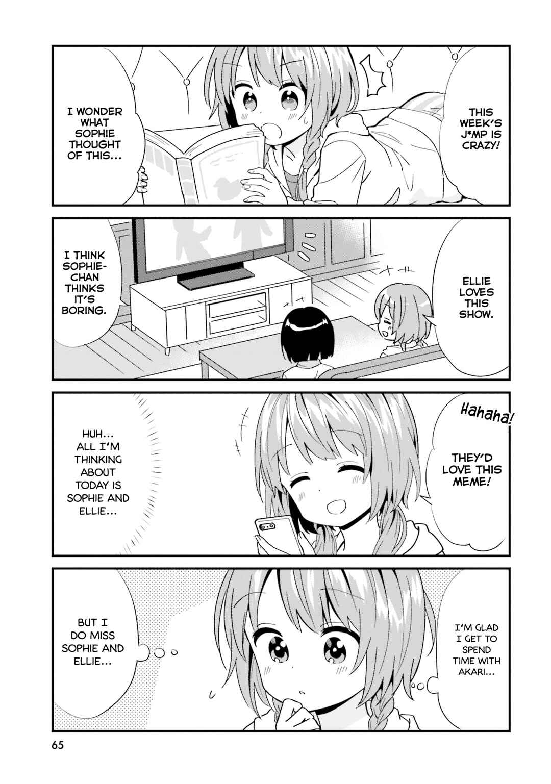 Page 7 Chapter 79 Tonari no Kyuuketsuki-san