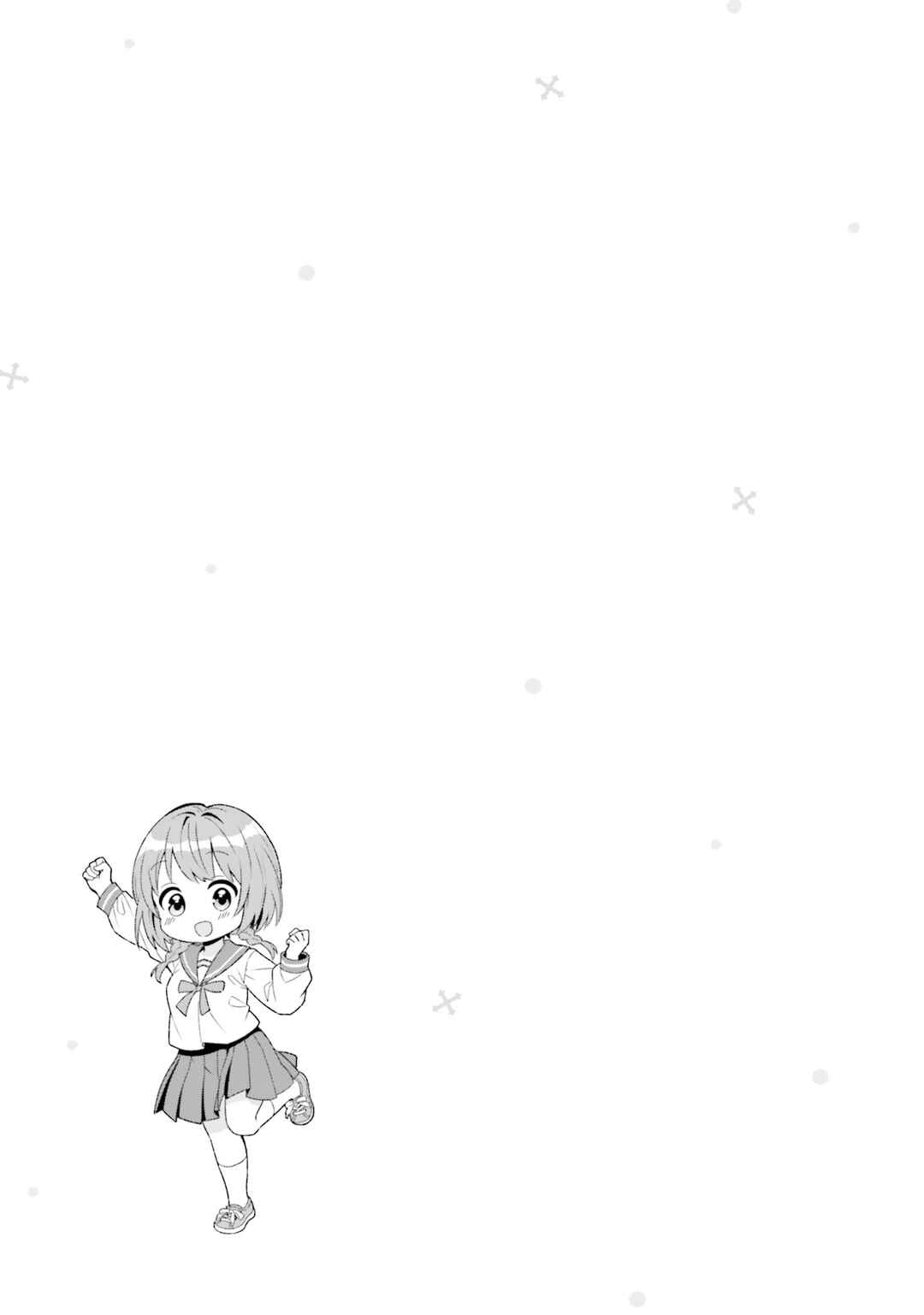 Page 7 Chapter 76 Tonari no Kyuuketsuki-san