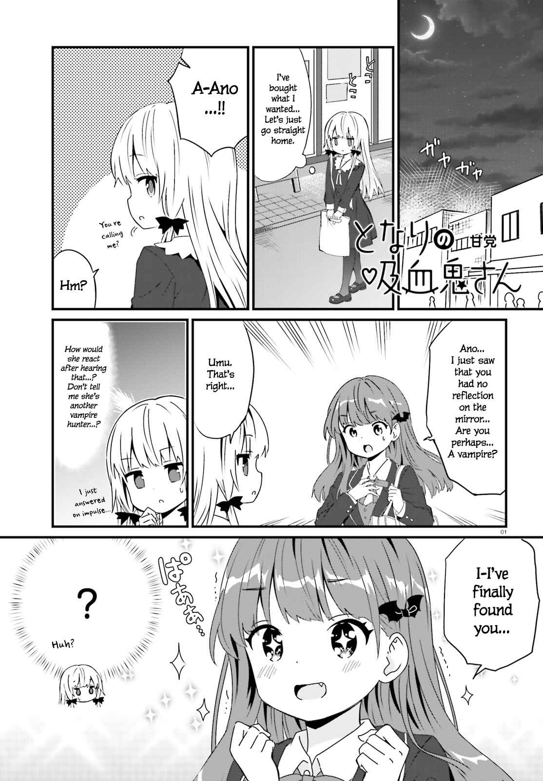 Page 1 Chapter 53 Tonari no Kyuuketsuki-san