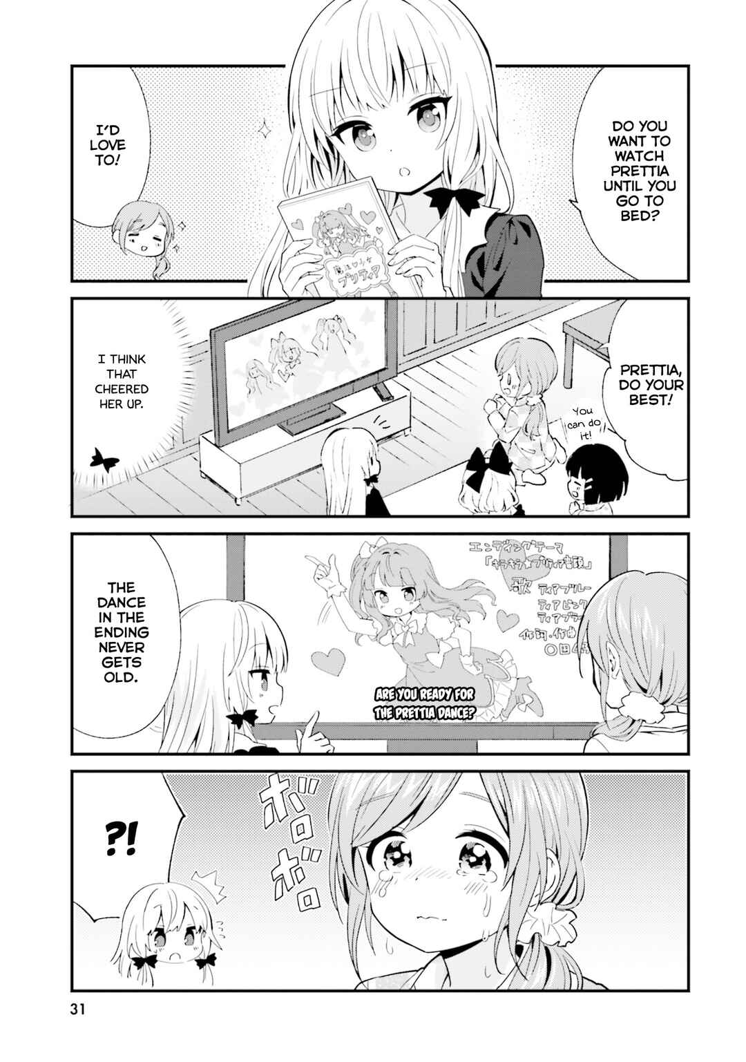 Page 5 Chapter 75 Tonari no Kyuuketsuki-san