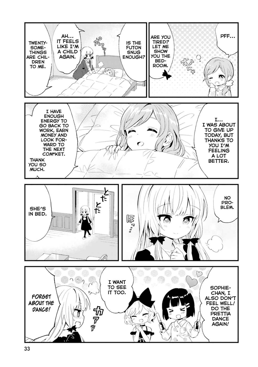 Page 7 Chapter 75 Tonari no Kyuuketsuki-san