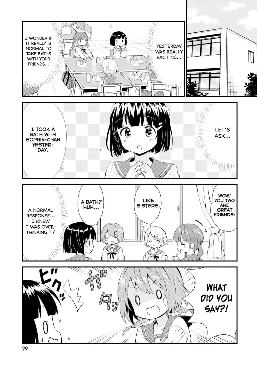 Page 7 Chapter 49 Tonari no Kyuuketsuki-san