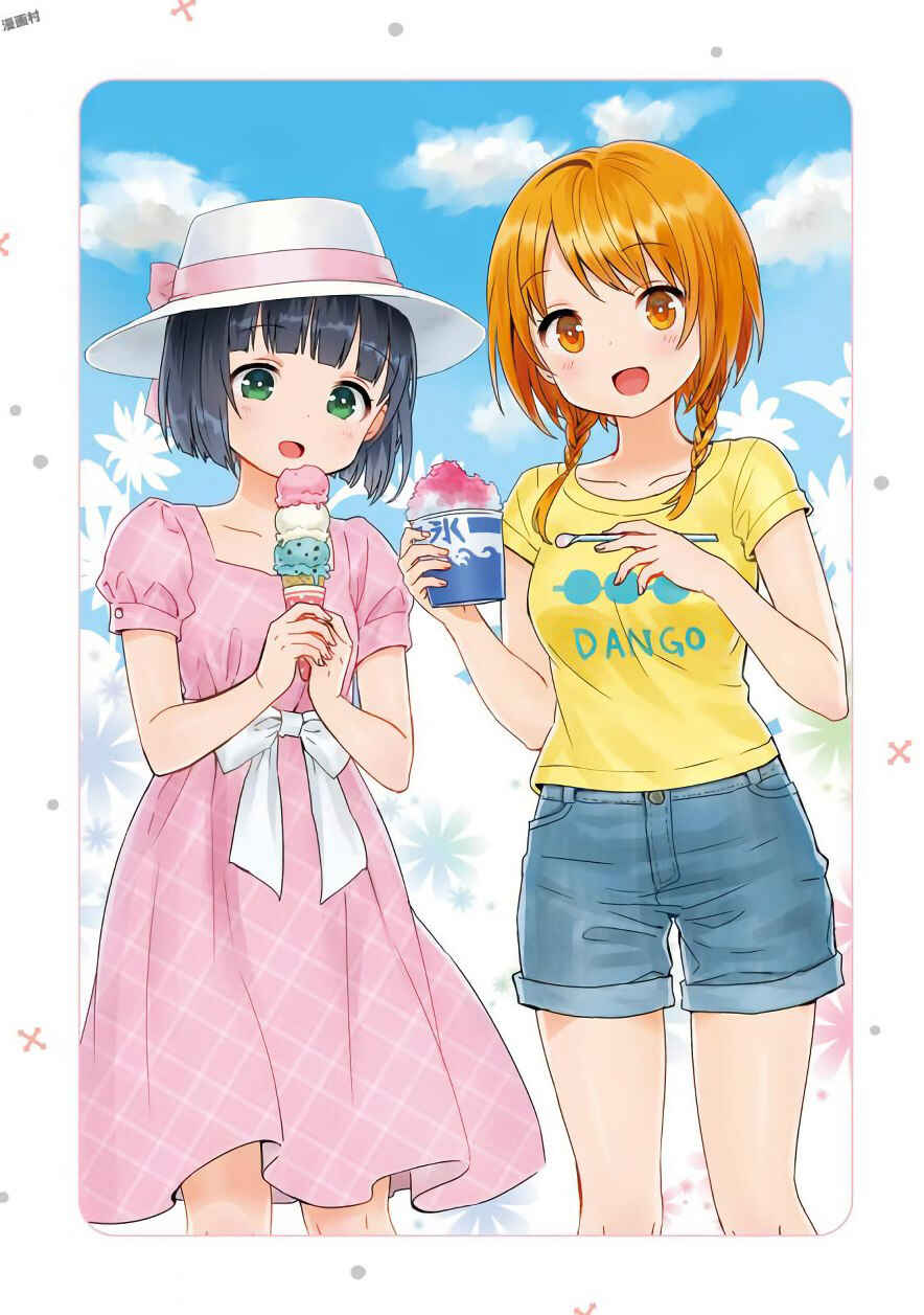 Page 5 Chapter 33 Tonari no Kyuuketsuki-san