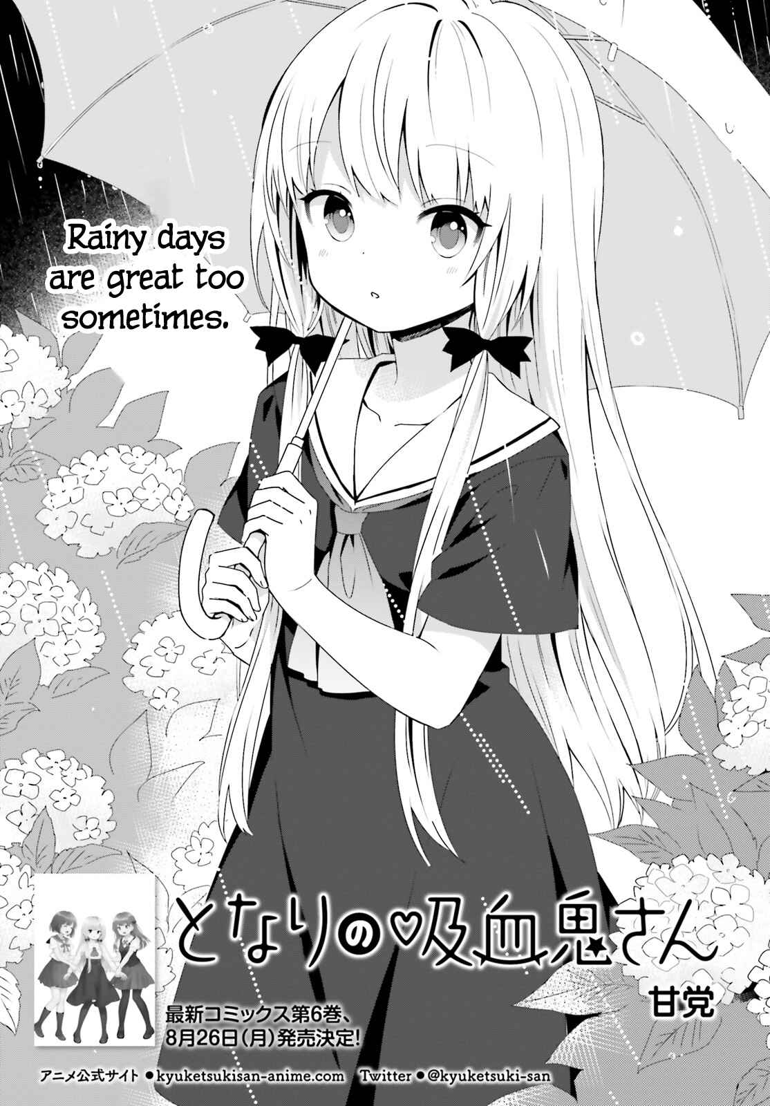 Page 1 Chapter 56 Tonari no Kyuuketsuki-san