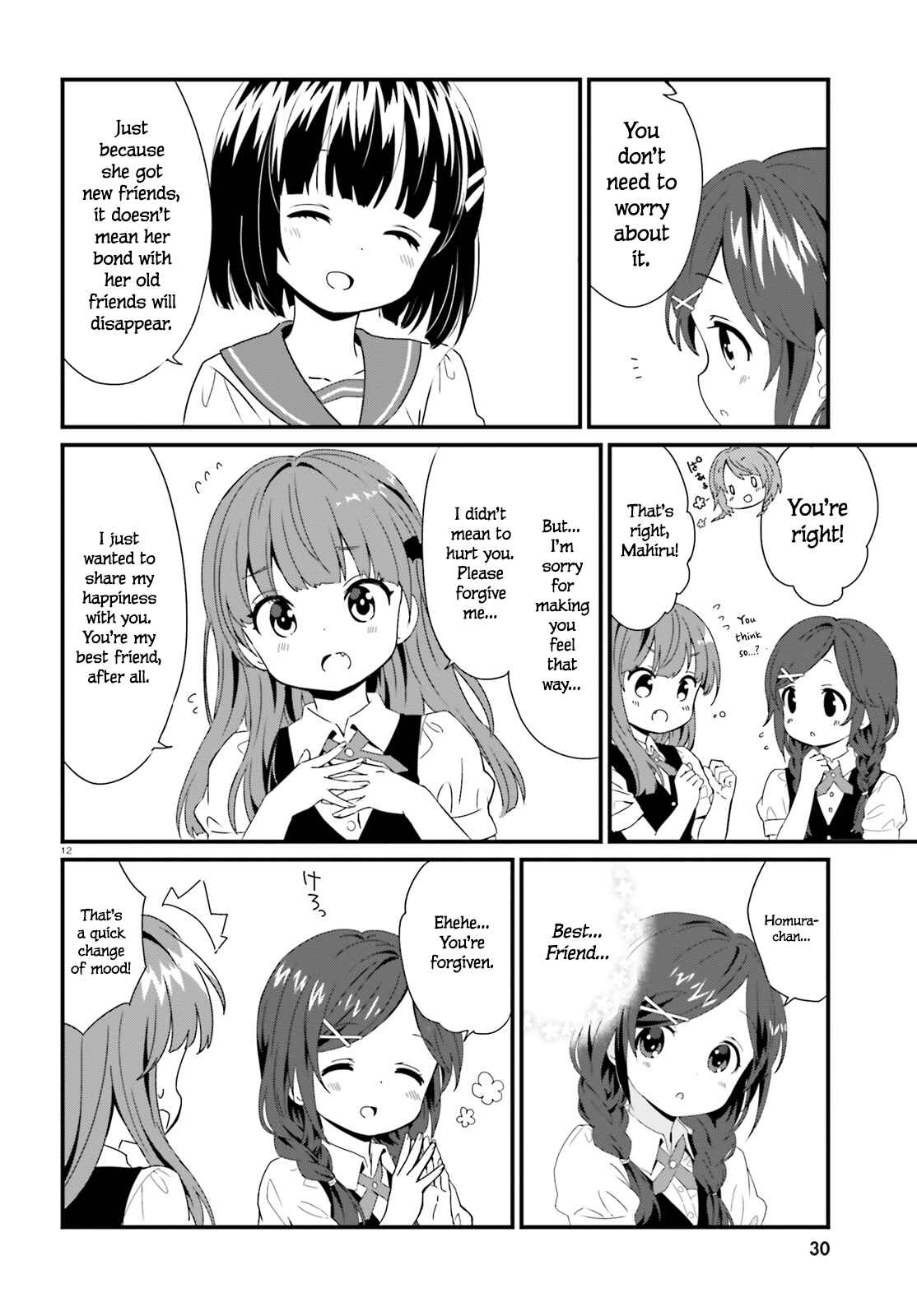 Page 12 Chapter 56 Tonari no Kyuuketsuki-san