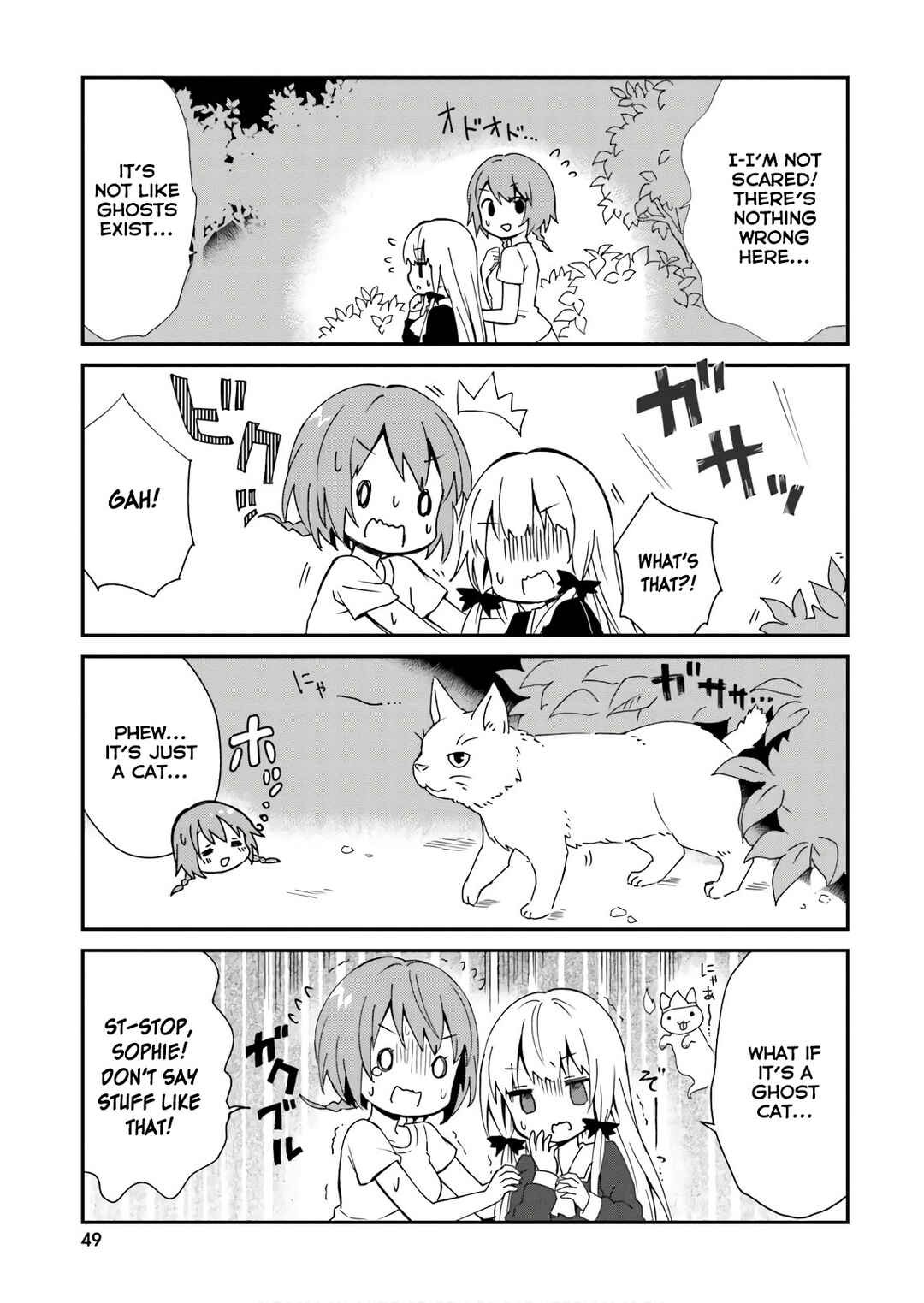 Page 9 Chapter 45 Tonari no Kyuuketsuki-san