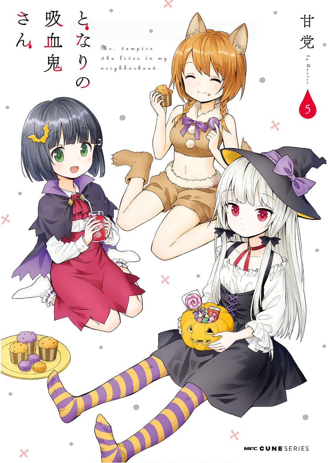 Page 1 Chapter 42 Tonari no Kyuuketsuki-san