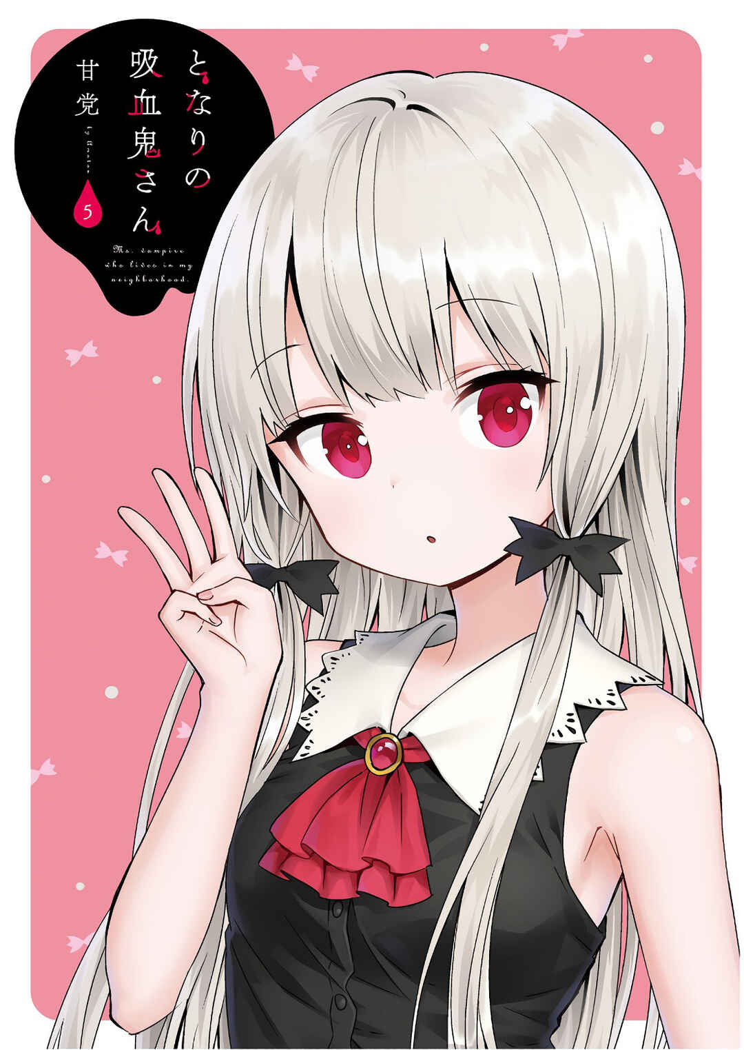 Page 3 Chapter 42 Tonari no Kyuuketsuki-san