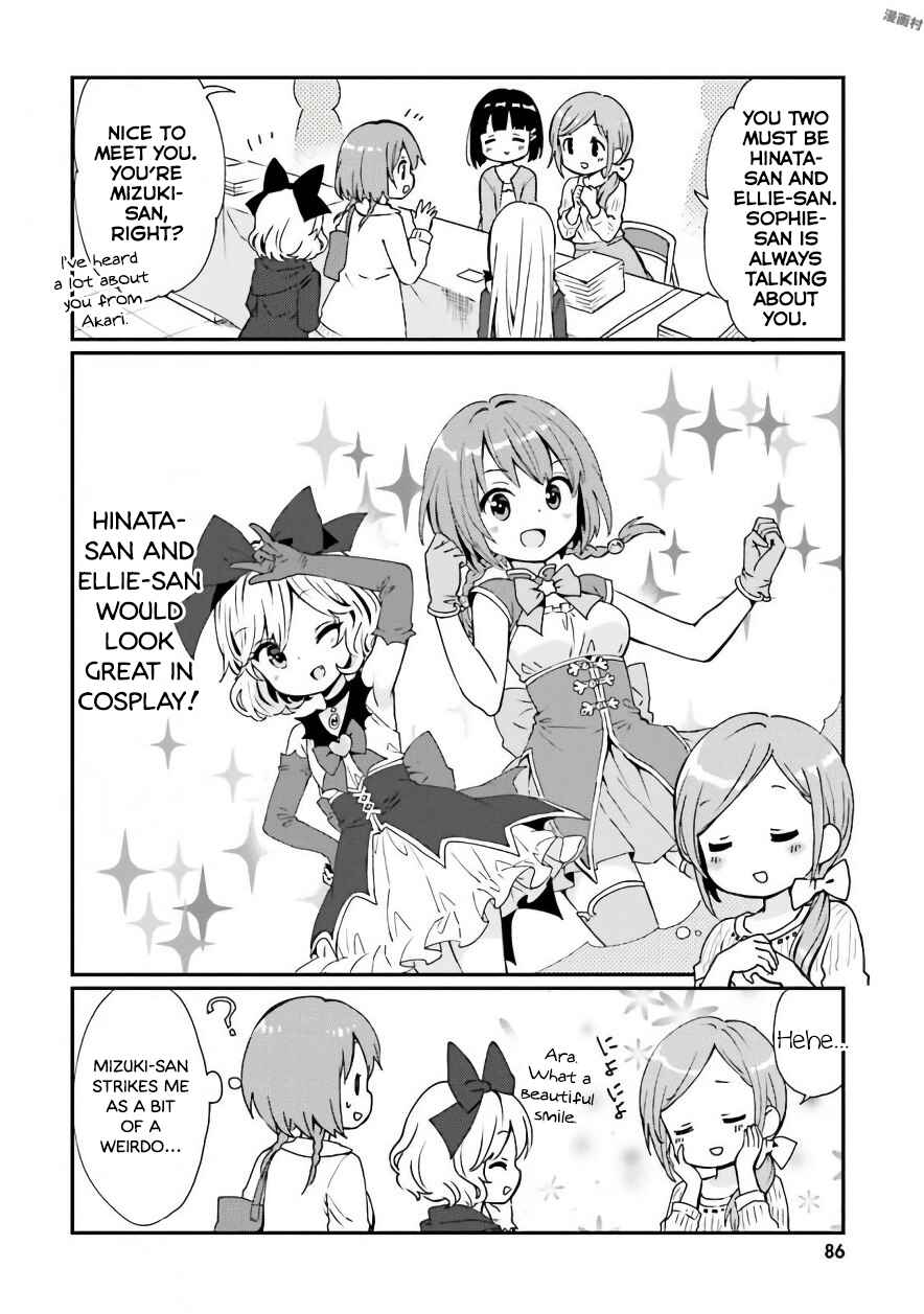Page 16 Chapter 38 Tonari no Kyuuketsuki-san