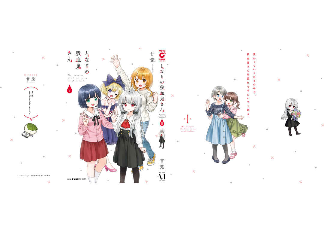 Page 10 Chapter 86 Tonari no Kyuuketsuki-san