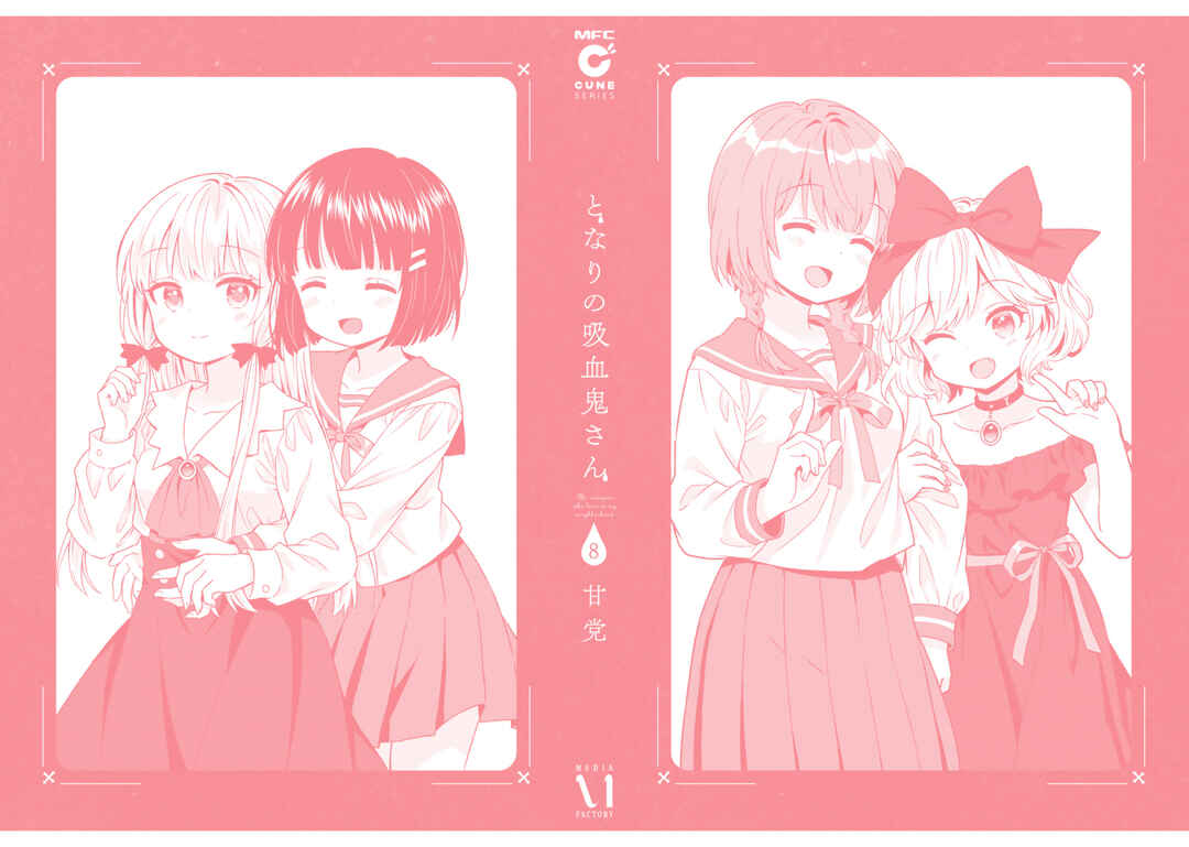 Page 13 Chapter 86 Tonari no Kyuuketsuki-san