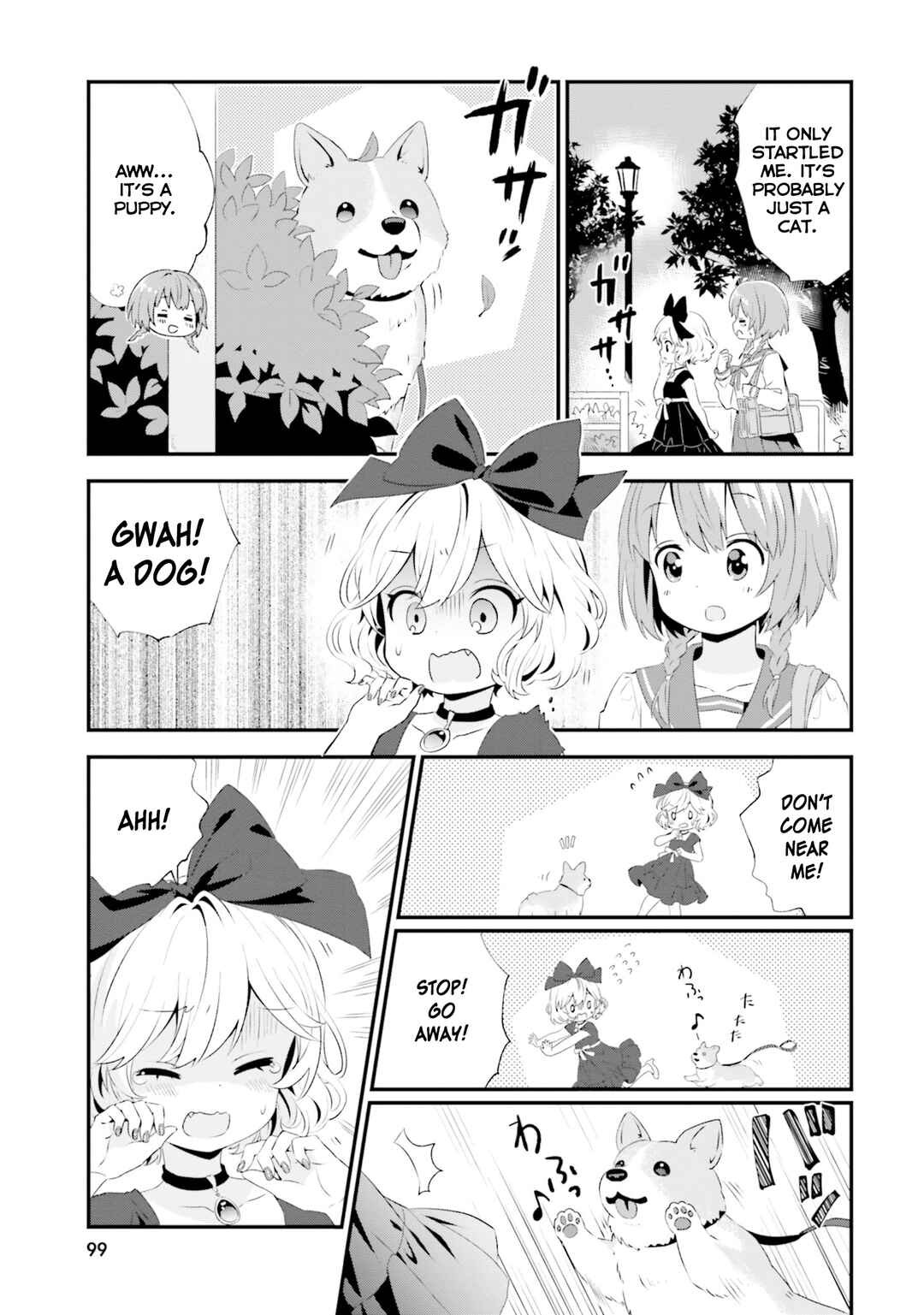 Page 5 Chapter 69 Tonari no Kyuuketsuki-san