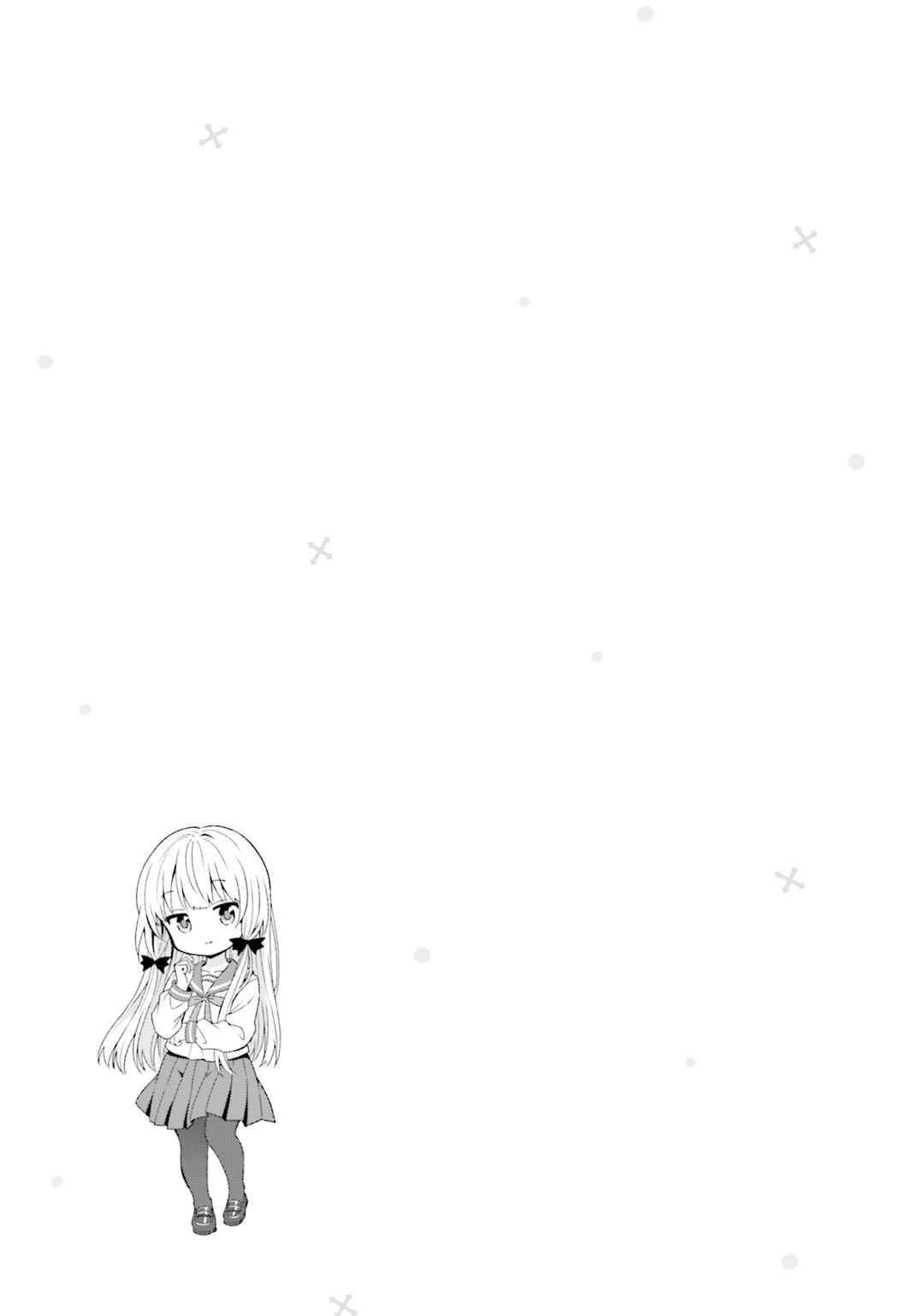 Page 7 Chapter 73 Tonari no Kyuuketsuki-san