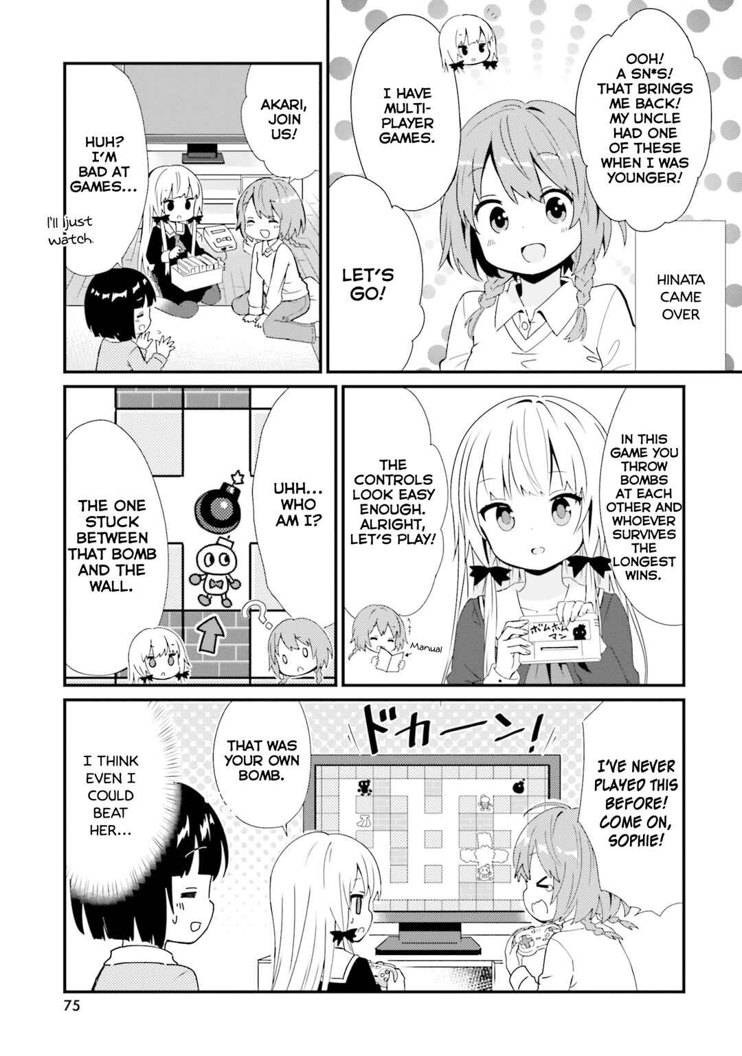 Page 5 Chapter 54 Tonari no Kyuuketsuki-san