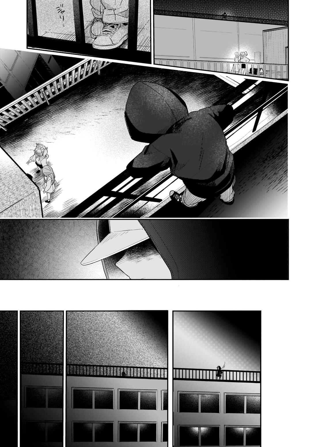 Page 27 Chapter 5 Black Black Lotus
