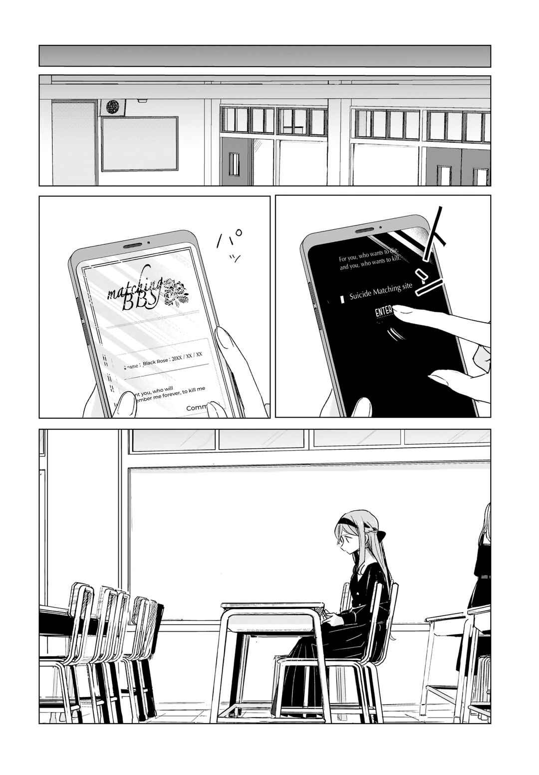 Page 18 Chapter 4 Black Black Lotus
