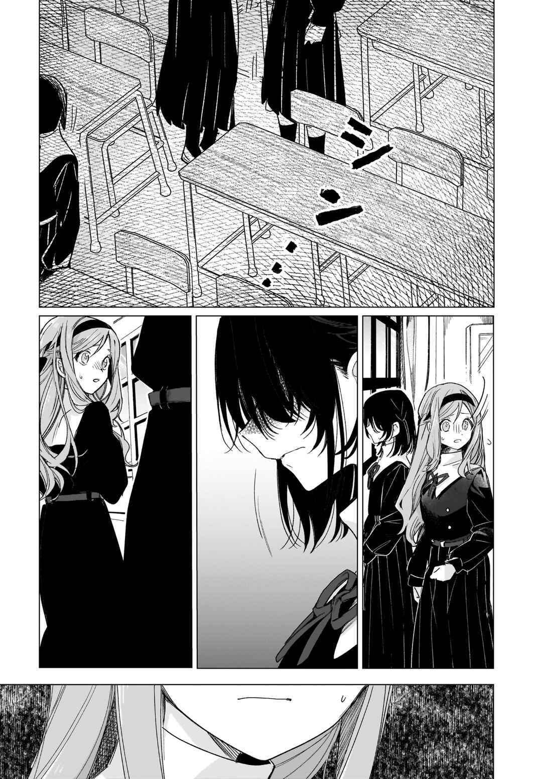 Page 24 Chapter 4 Black Black Lotus