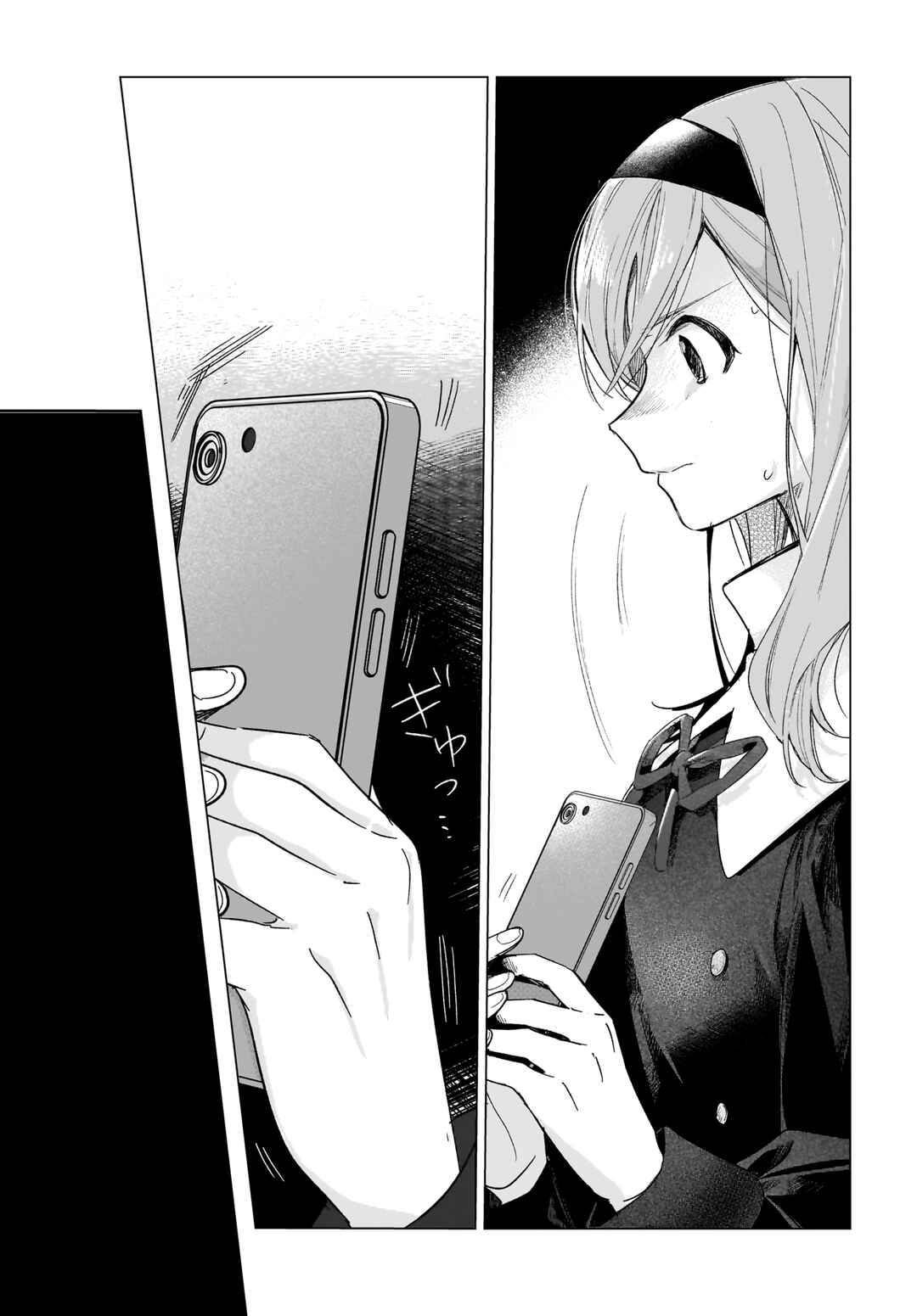 Page 25 Chapter 4 Black Black Lotus
