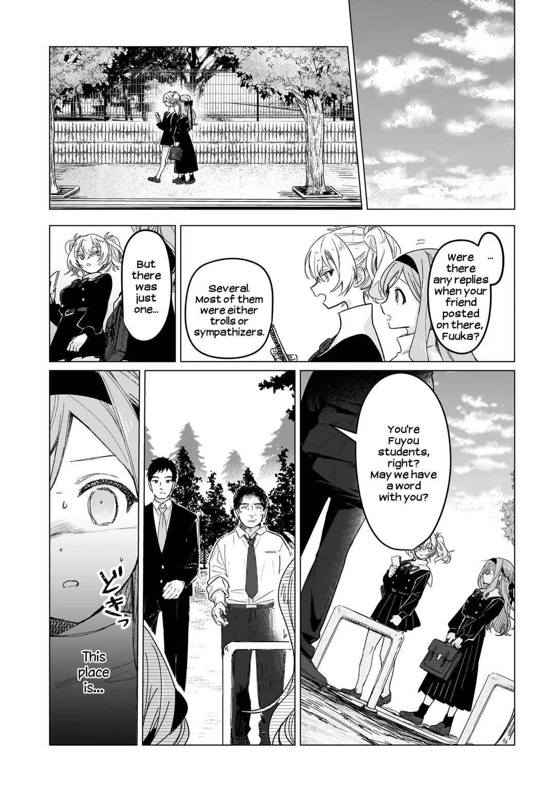 Page 3 Chapter 4 Black Black Lotus