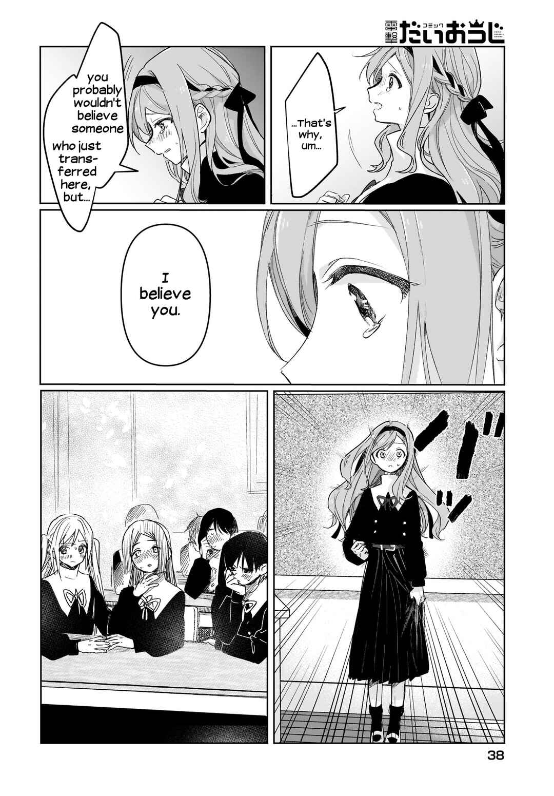 Page 15 Chapter 3 Black Black Lotus