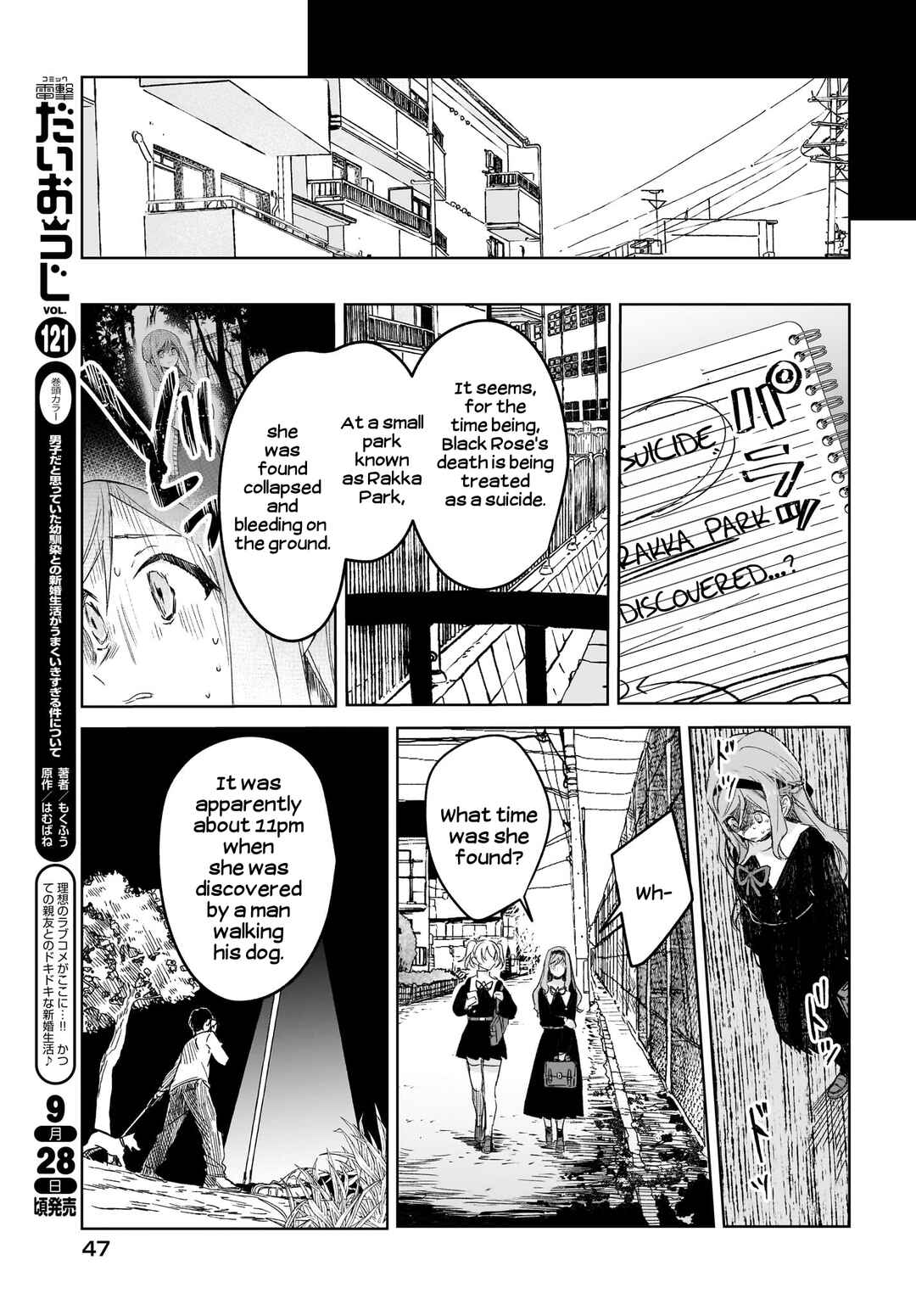 Page 24 Chapter 3 Black Black Lotus