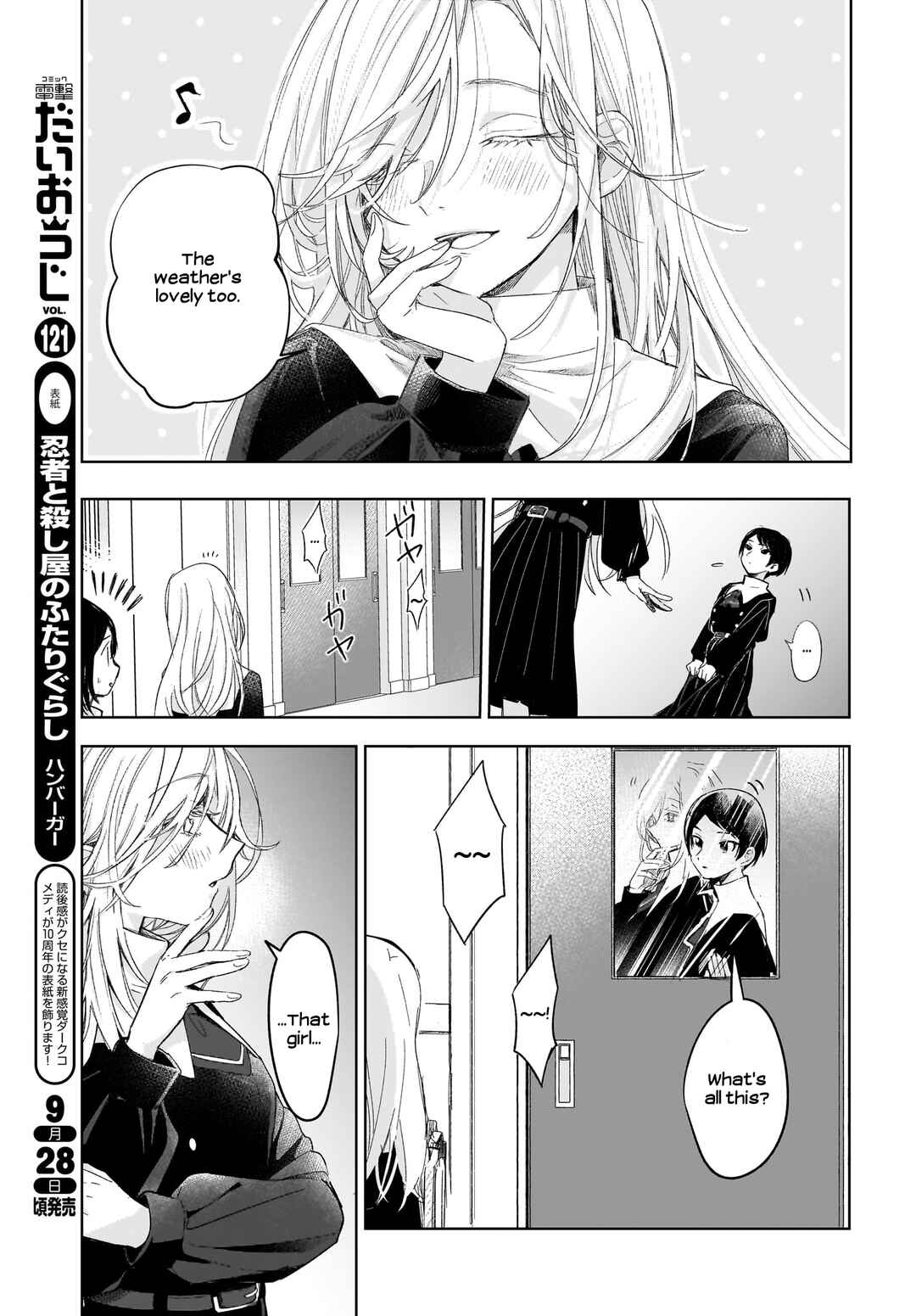 Page 8 Chapter 3 Black Black Lotus
