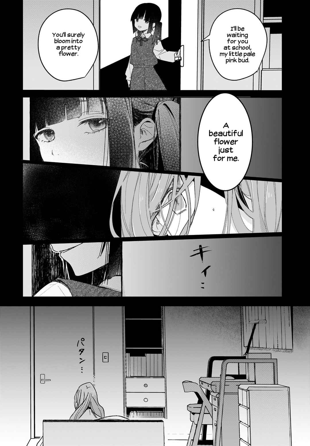 Page 16 Chapter 2 Black Black Lotus