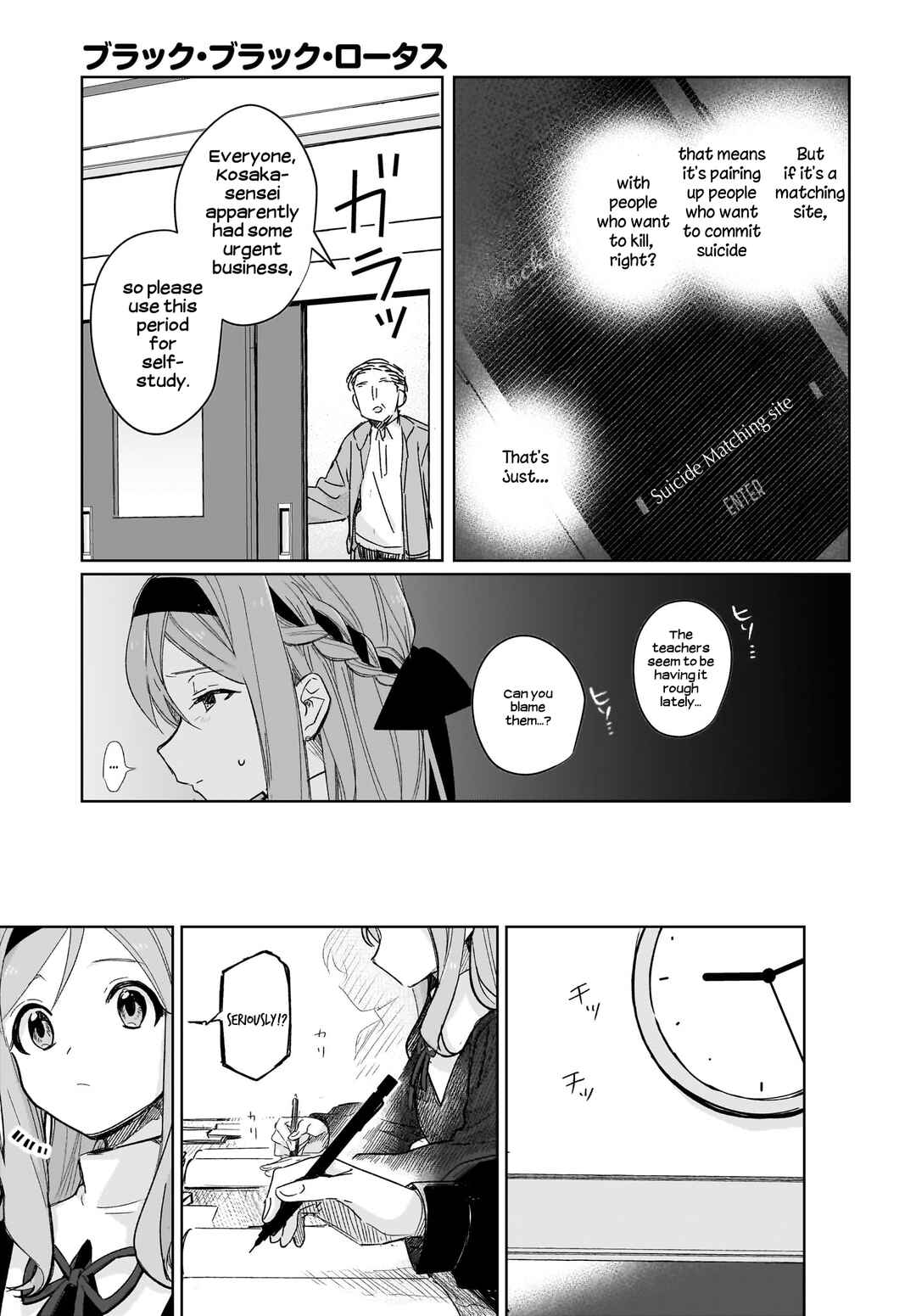 Page 31 Chapter 2 Black Black Lotus
