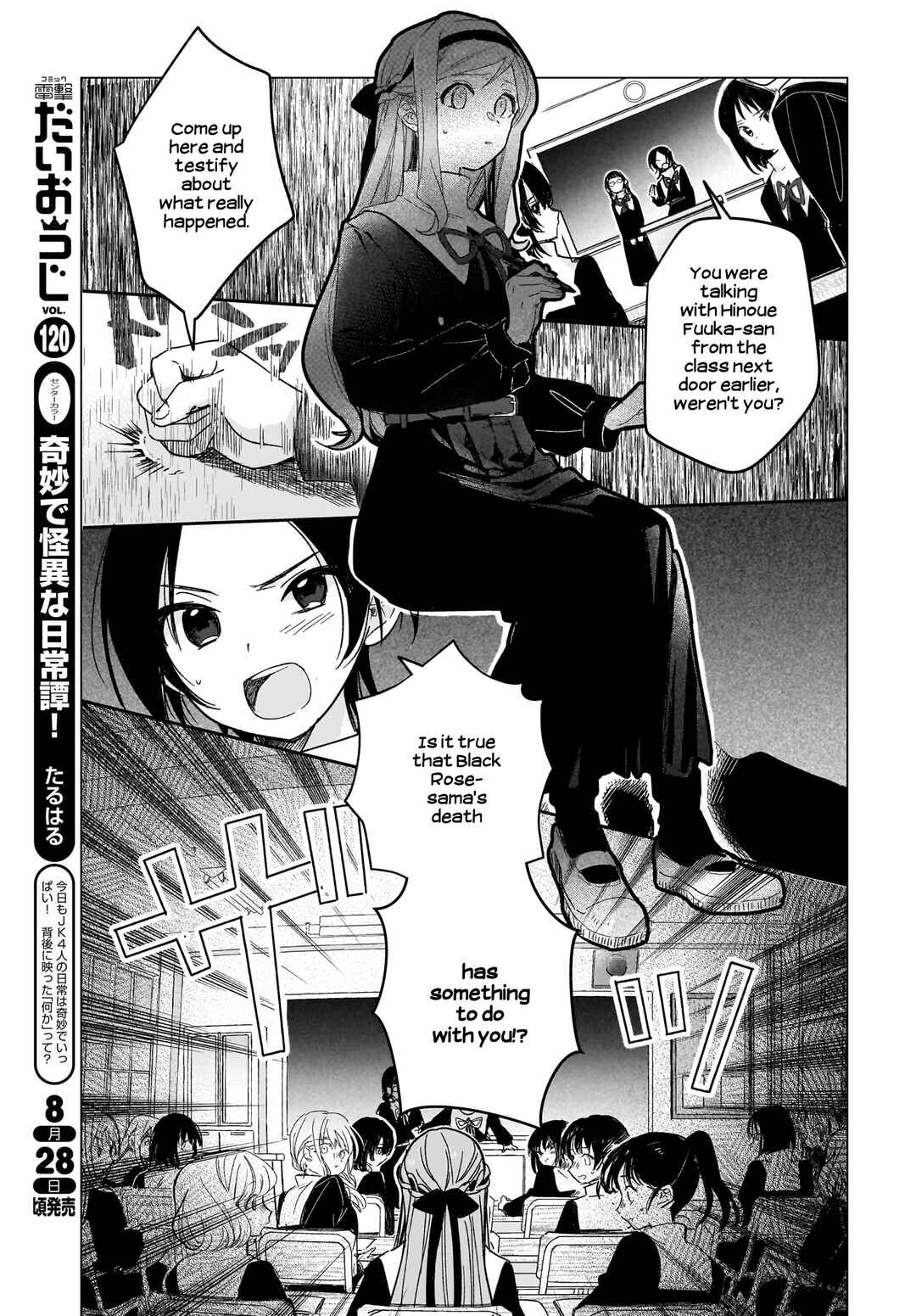 Page 33 Chapter 2 Black Black Lotus