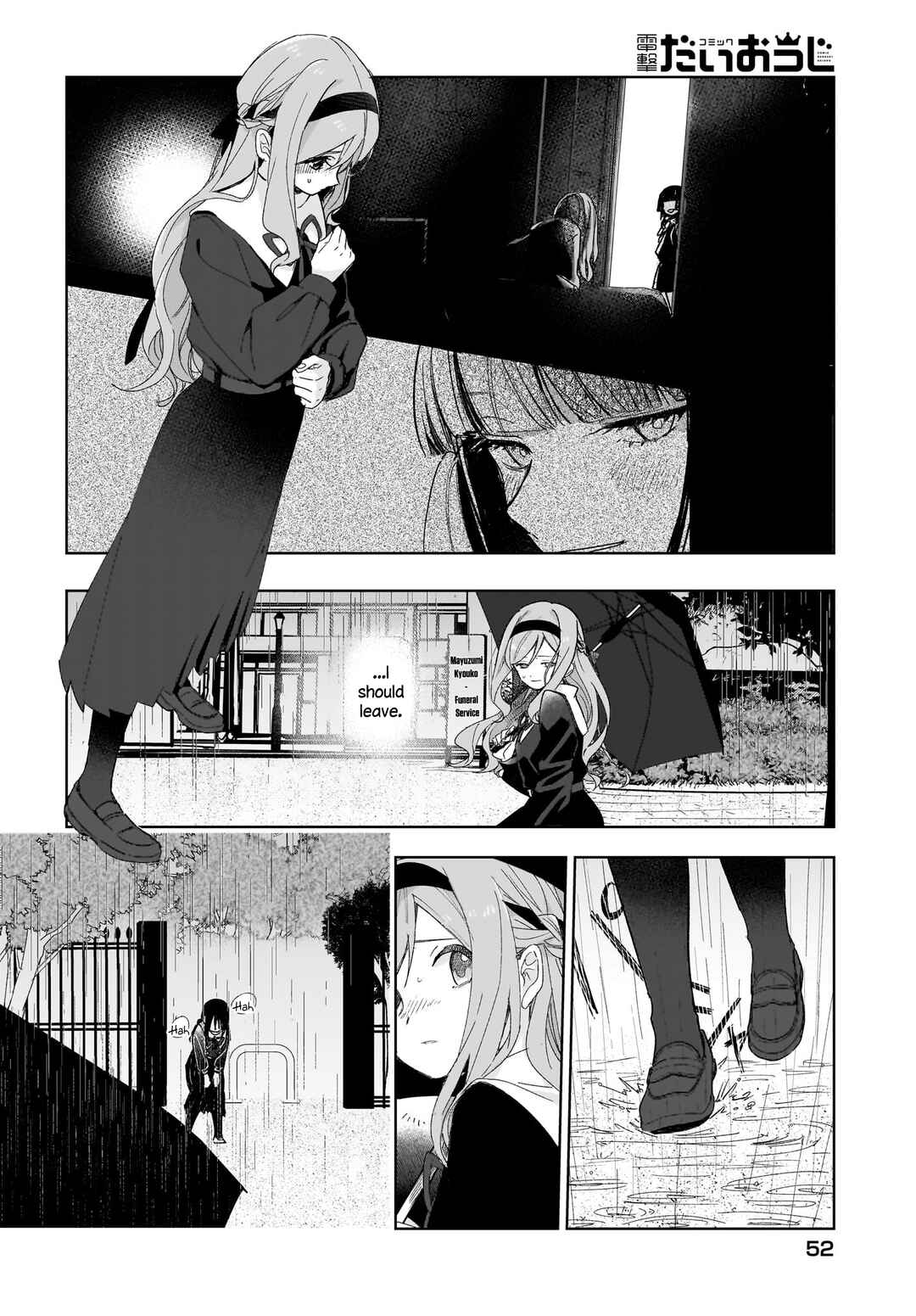 Page 8 Chapter 2 Black Black Lotus