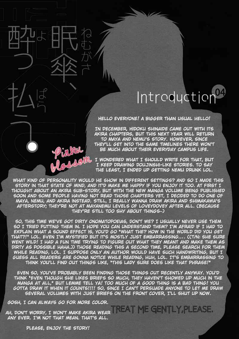 Page 3 Chapter Unknown_92ca Hidoku Shinai de - Nemugasa Yopparai (Doujinshi)