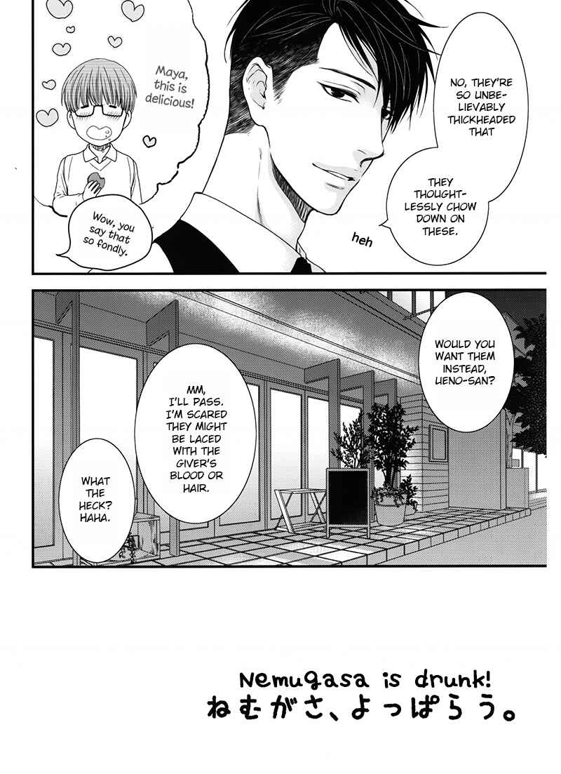 Page 5 Chapter Unknown_92ca Hidoku Shinai de - Nemugasa Yopparai (Doujinshi)
