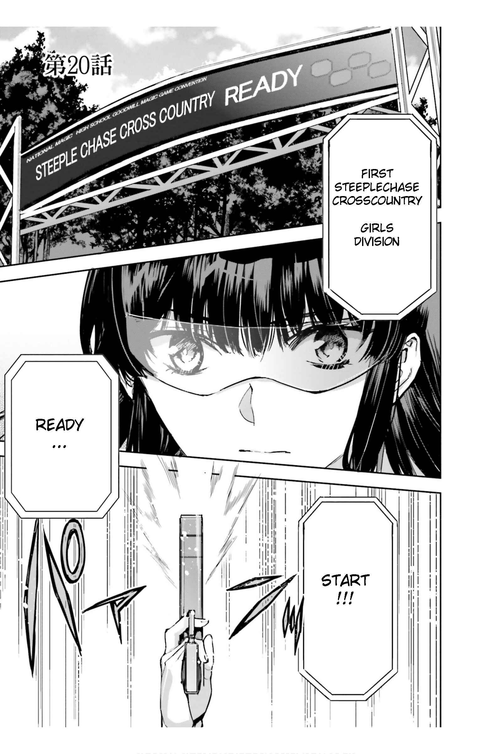 Page 1 Chapter 20 Mahouka Koukou no Rettousei - Steeplechase-hen