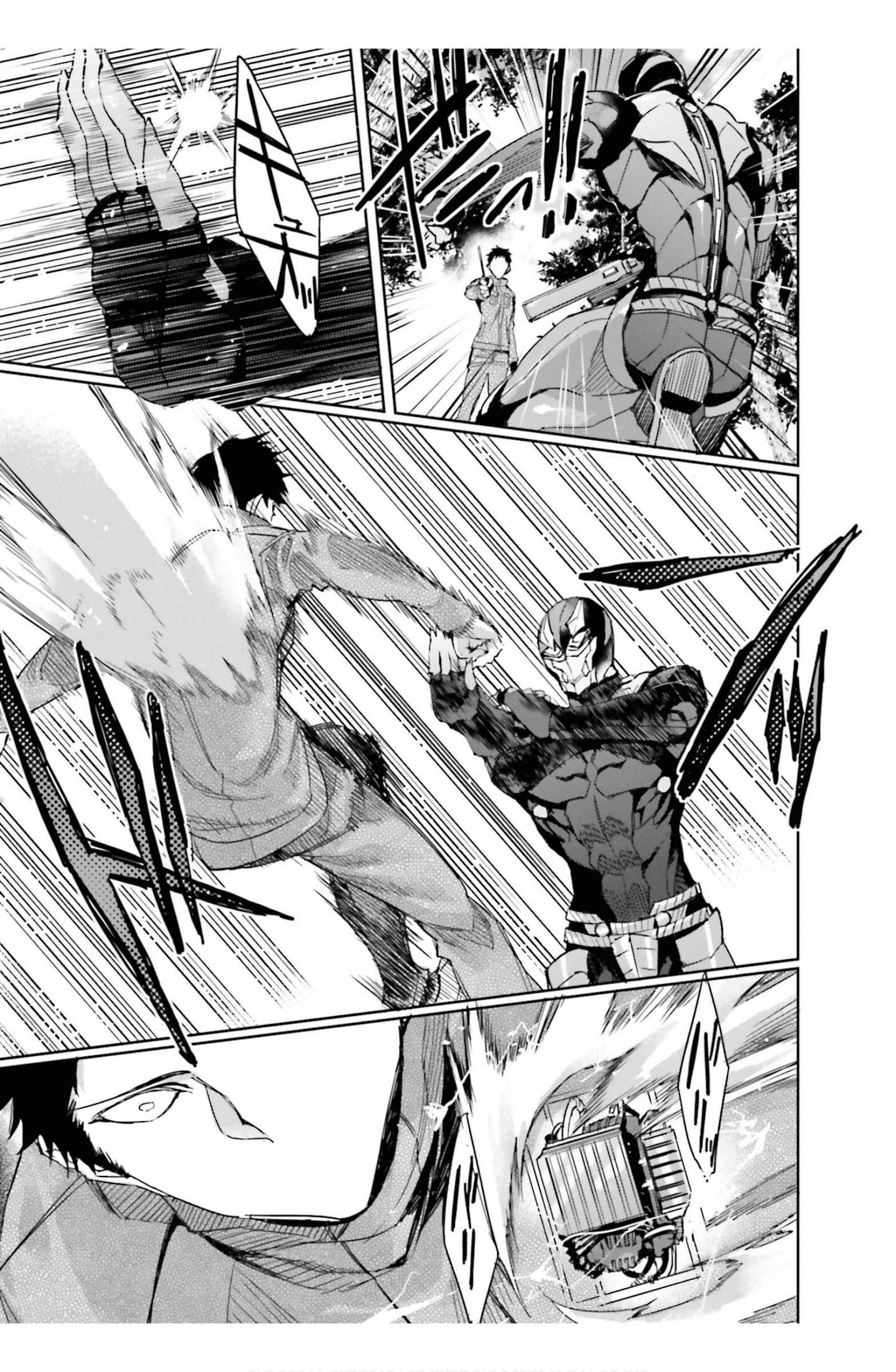 Page 19 Chapter 20 Mahouka Koukou no Rettousei - Steeplechase-hen