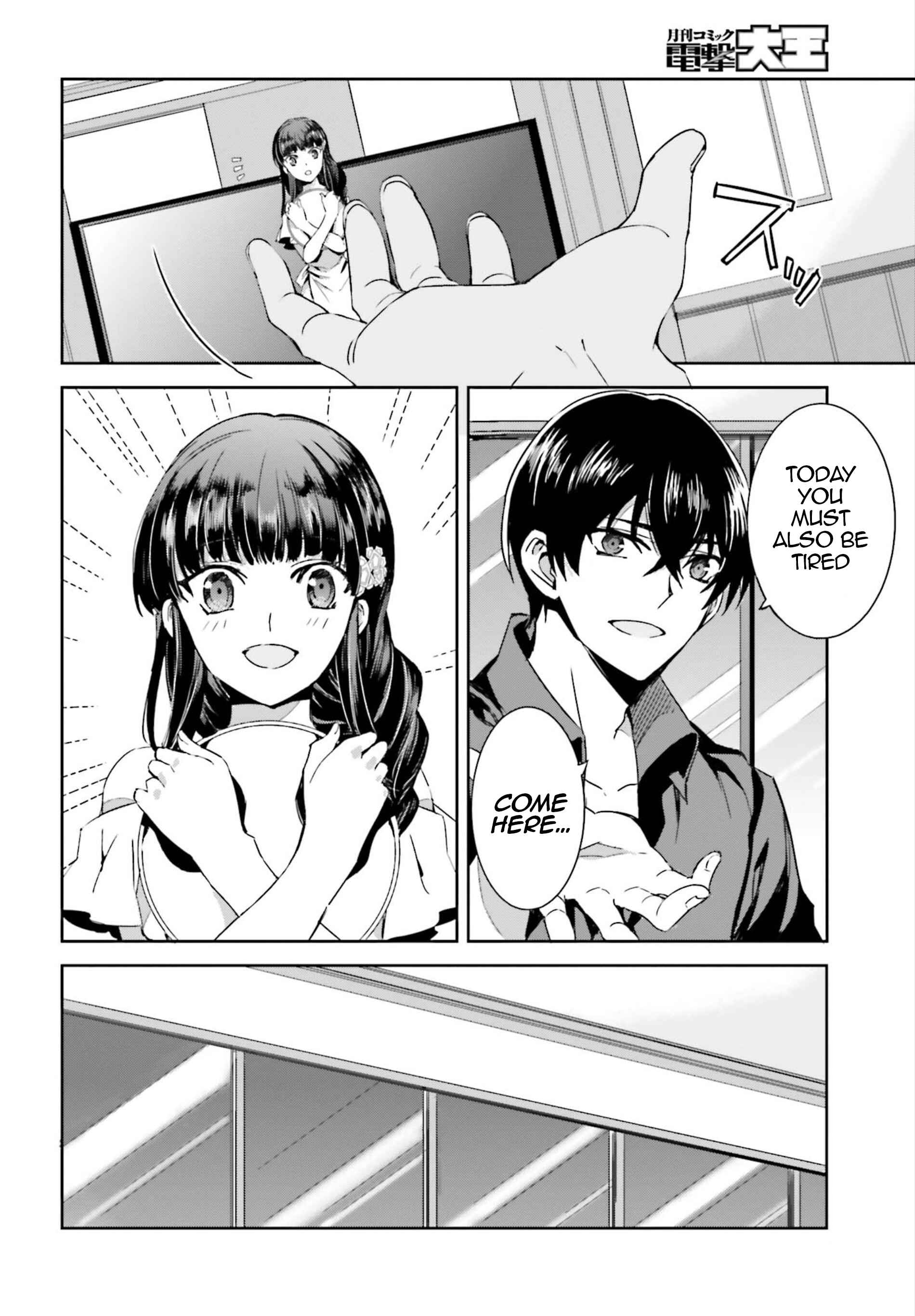 Page 15 Chapter 2 Mahouka Koukou no Rettousei - Steeplechase-hen