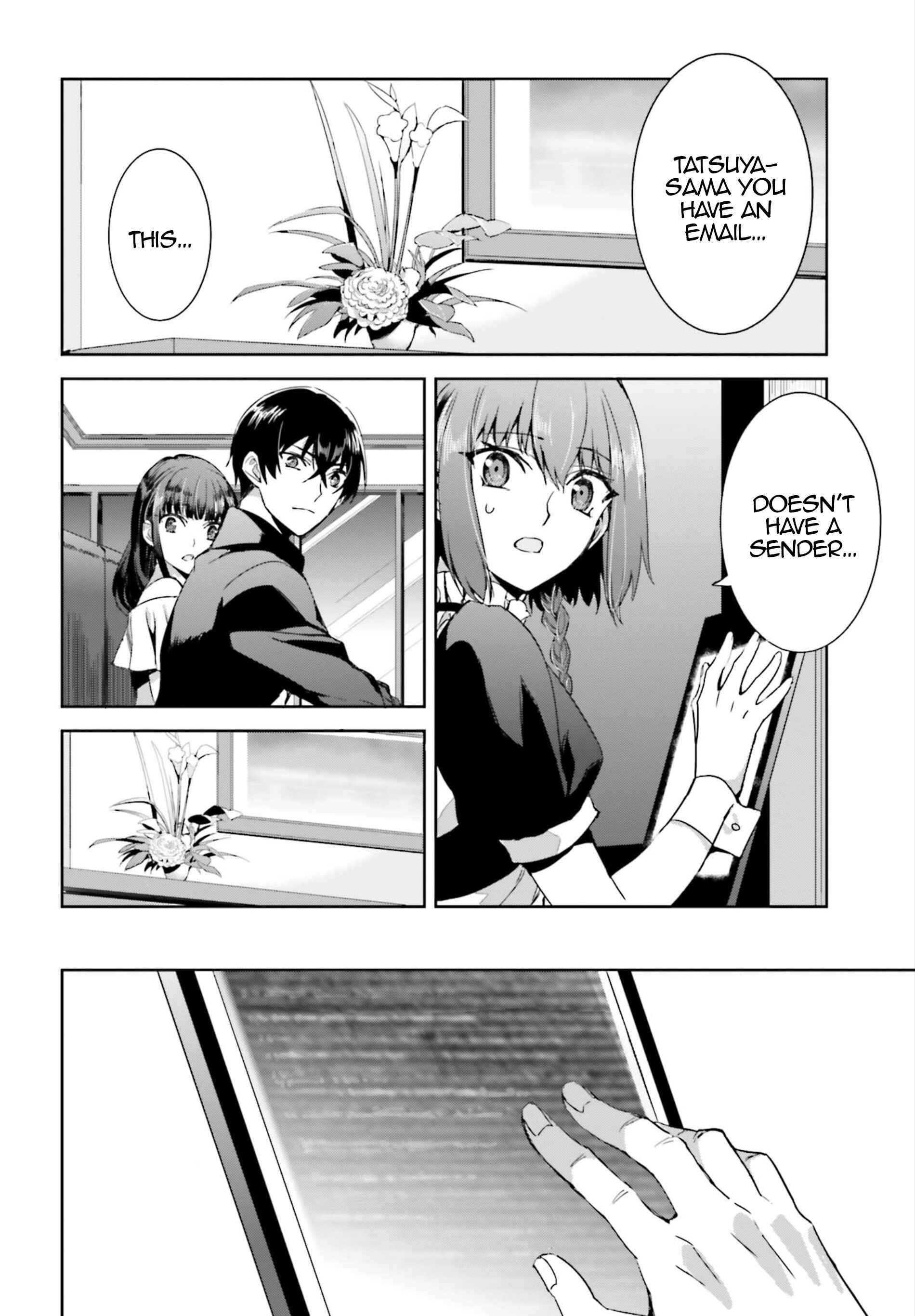Page 17 Chapter 2 Mahouka Koukou no Rettousei - Steeplechase-hen