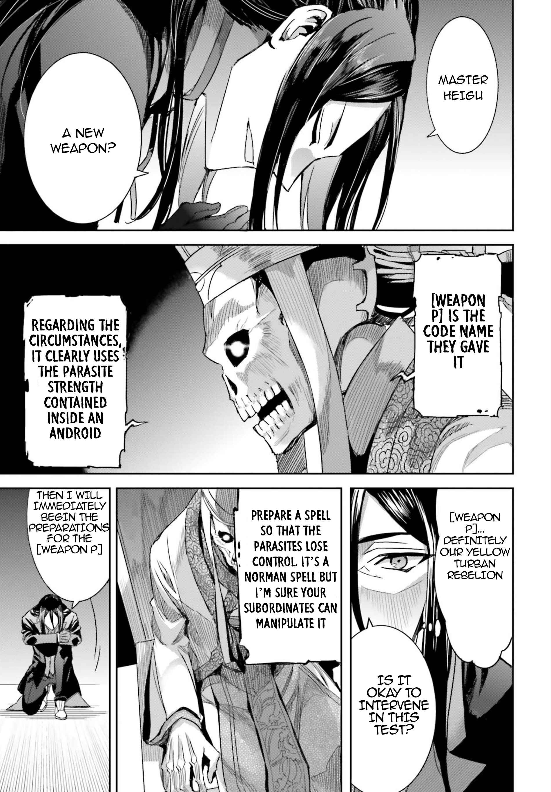 Page 20 Chapter 2 Mahouka Koukou no Rettousei - Steeplechase-hen