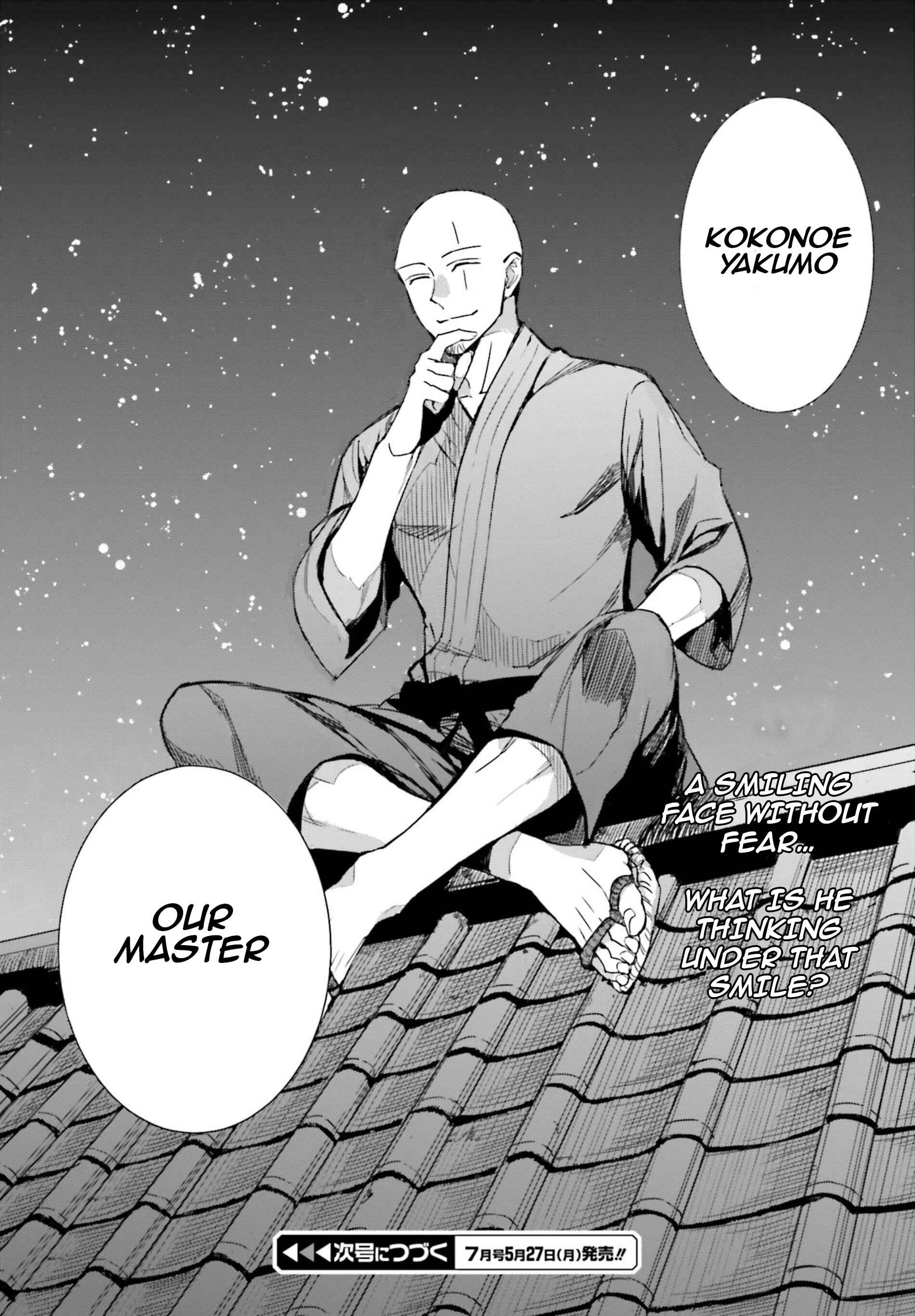 Page 24 Chapter 2 Mahouka Koukou no Rettousei - Steeplechase-hen