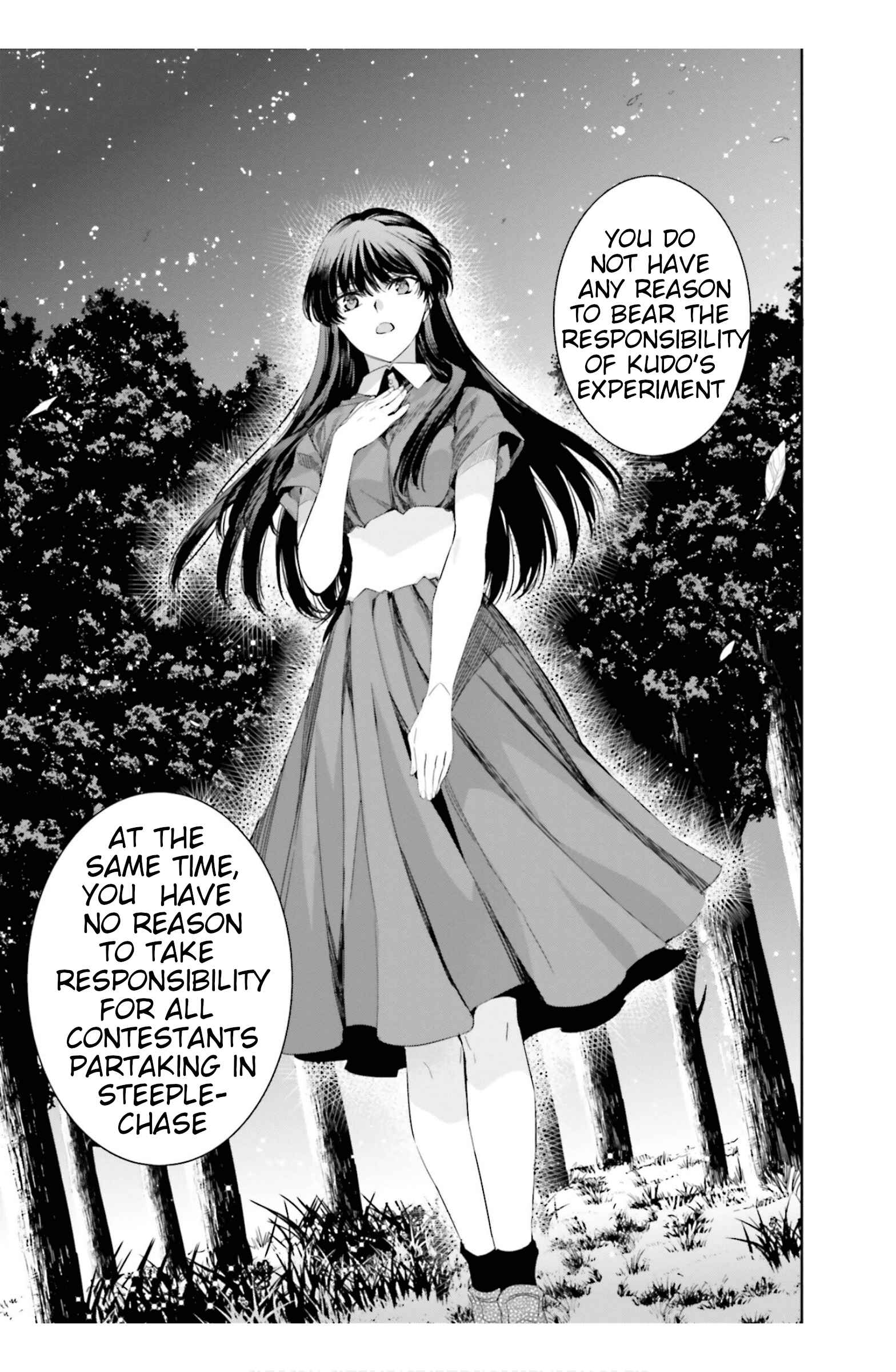 Page 11 Chapter 15 Mahouka Koukou no Rettousei - Steeplechase-hen